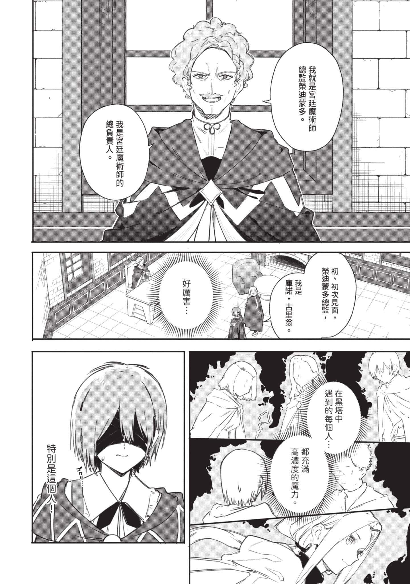 第 165 页