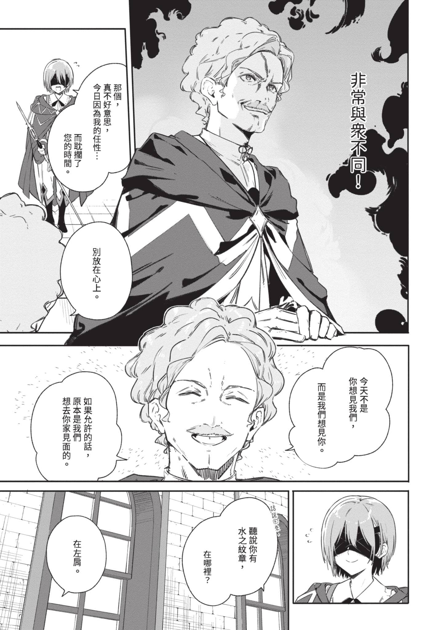 第 166 页