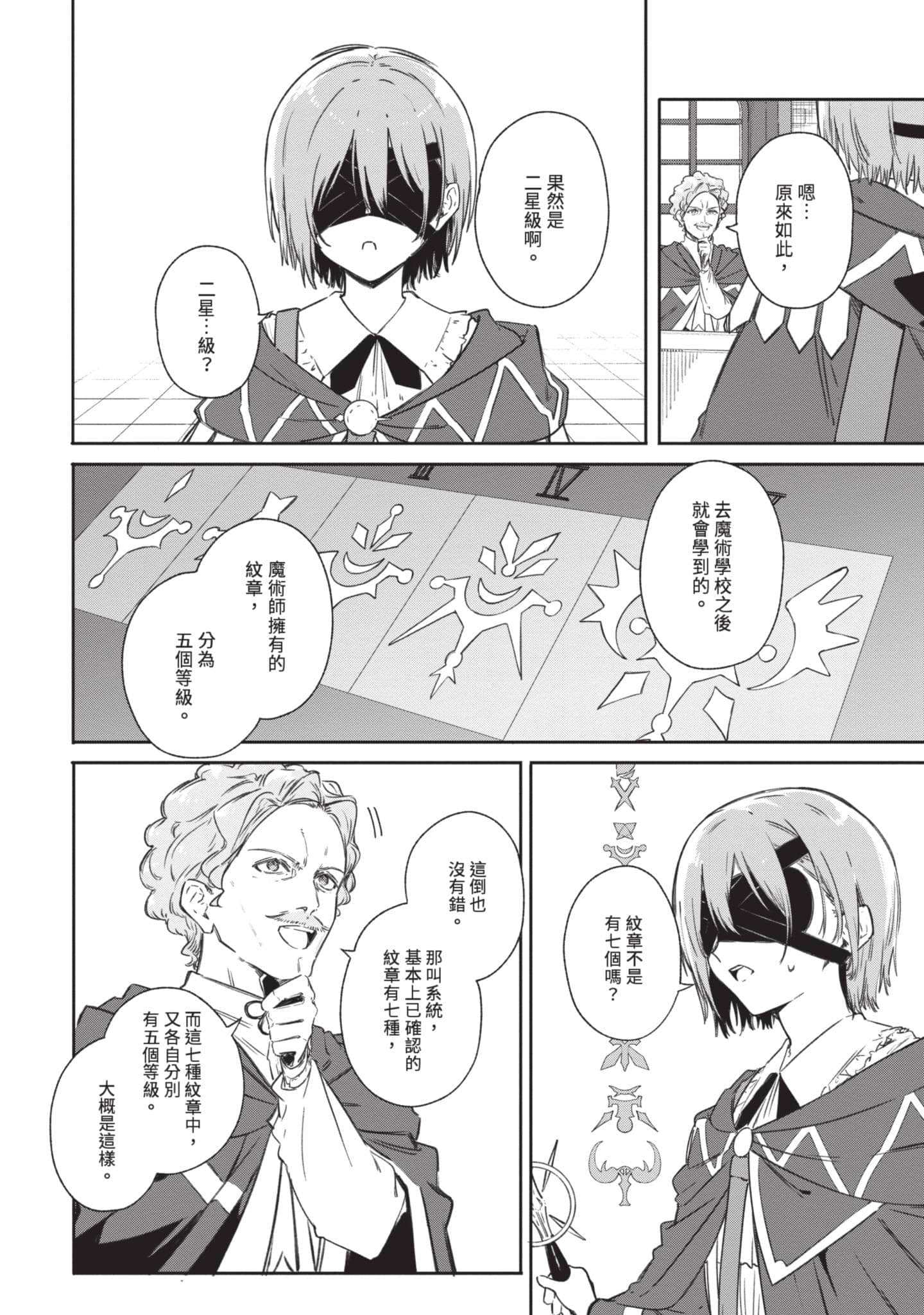 第 167 页