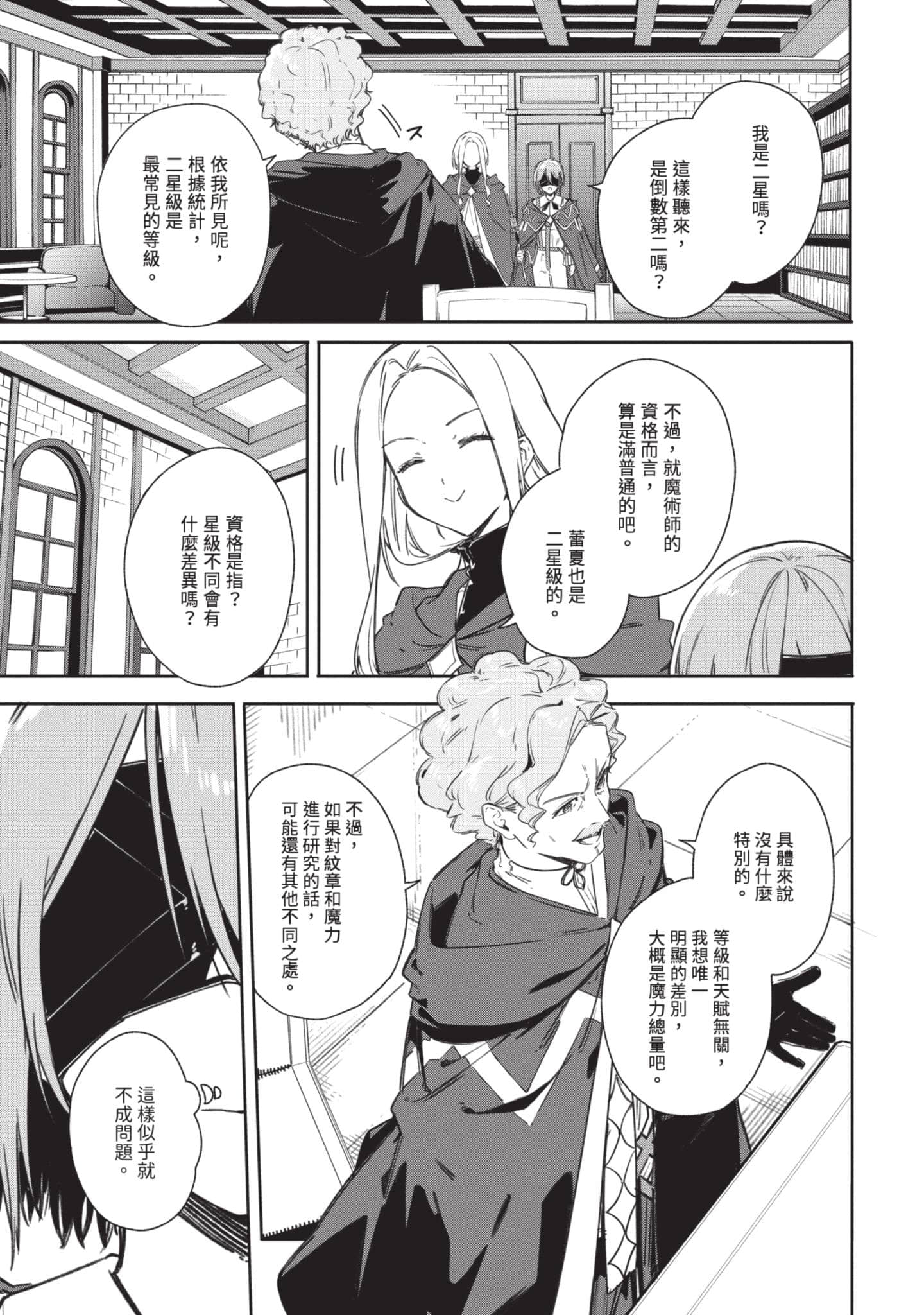 第 168 页