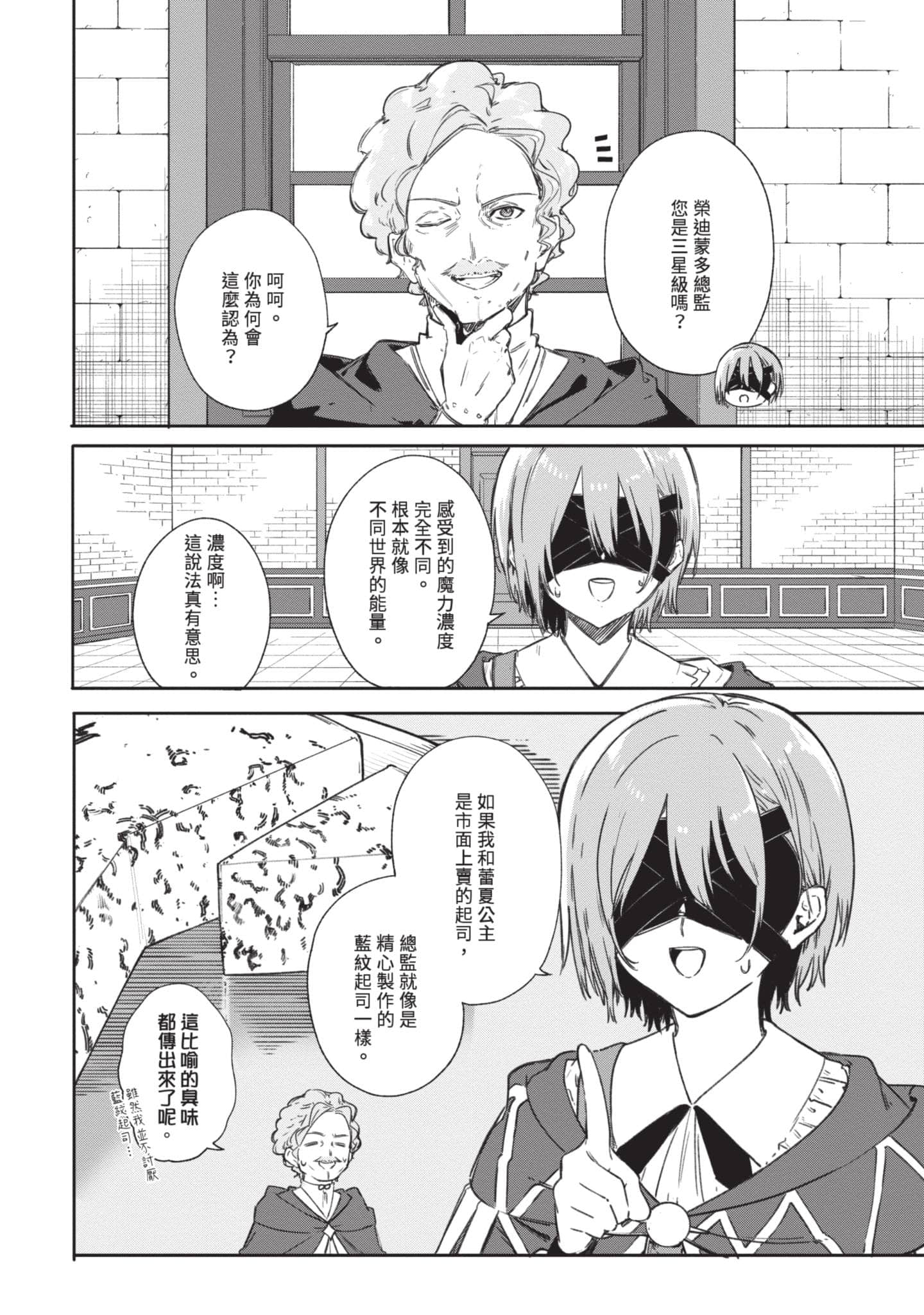 第 169 页