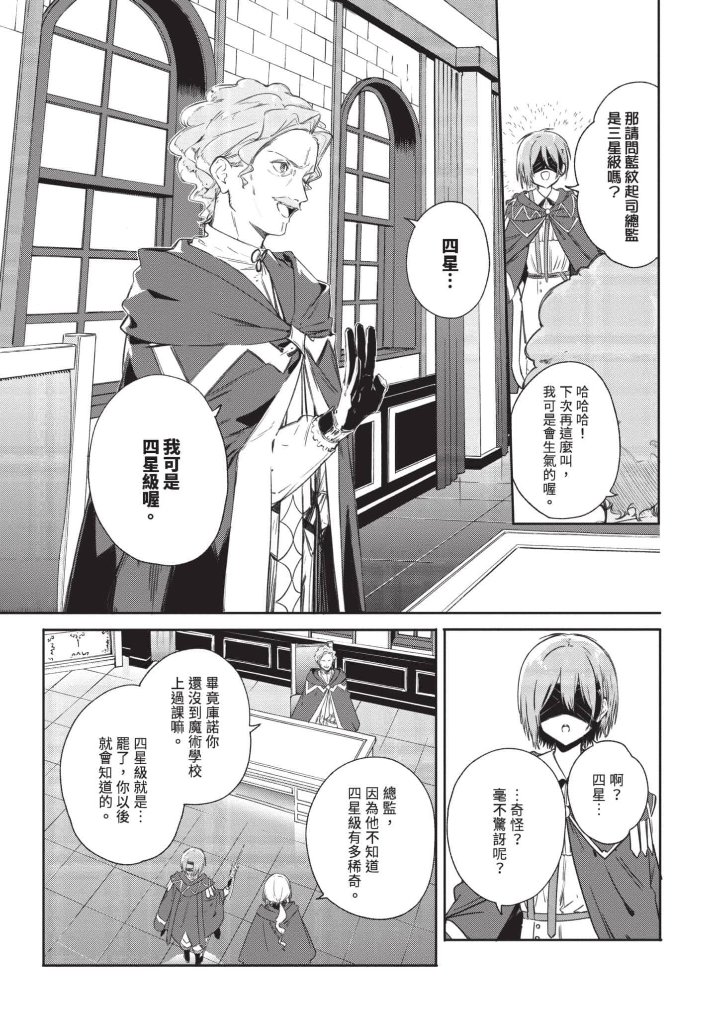 第 170 页