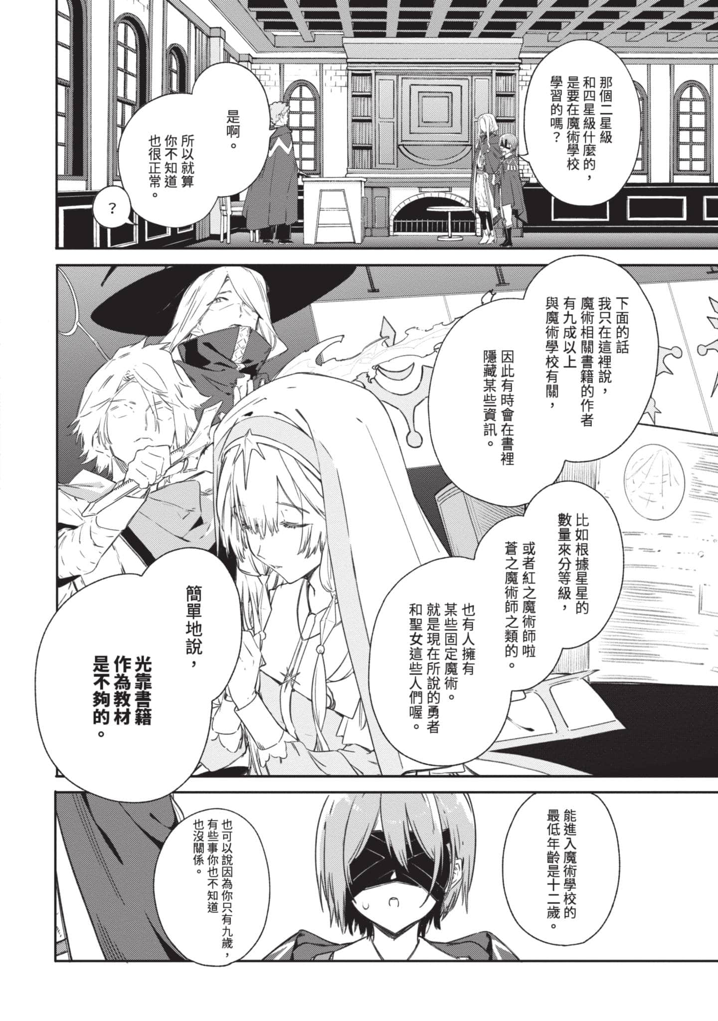 第 171 页
