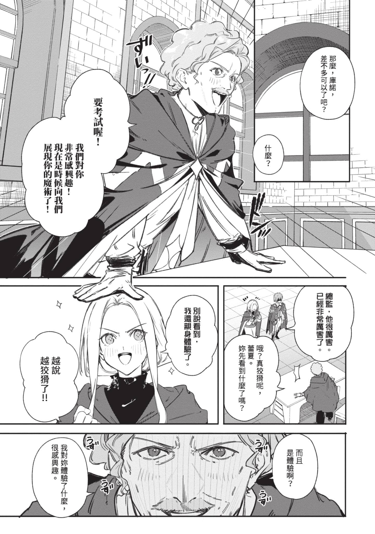 第 172 页