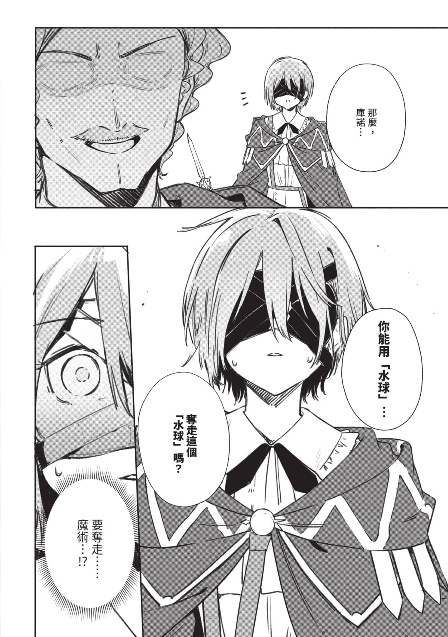 第 175 页