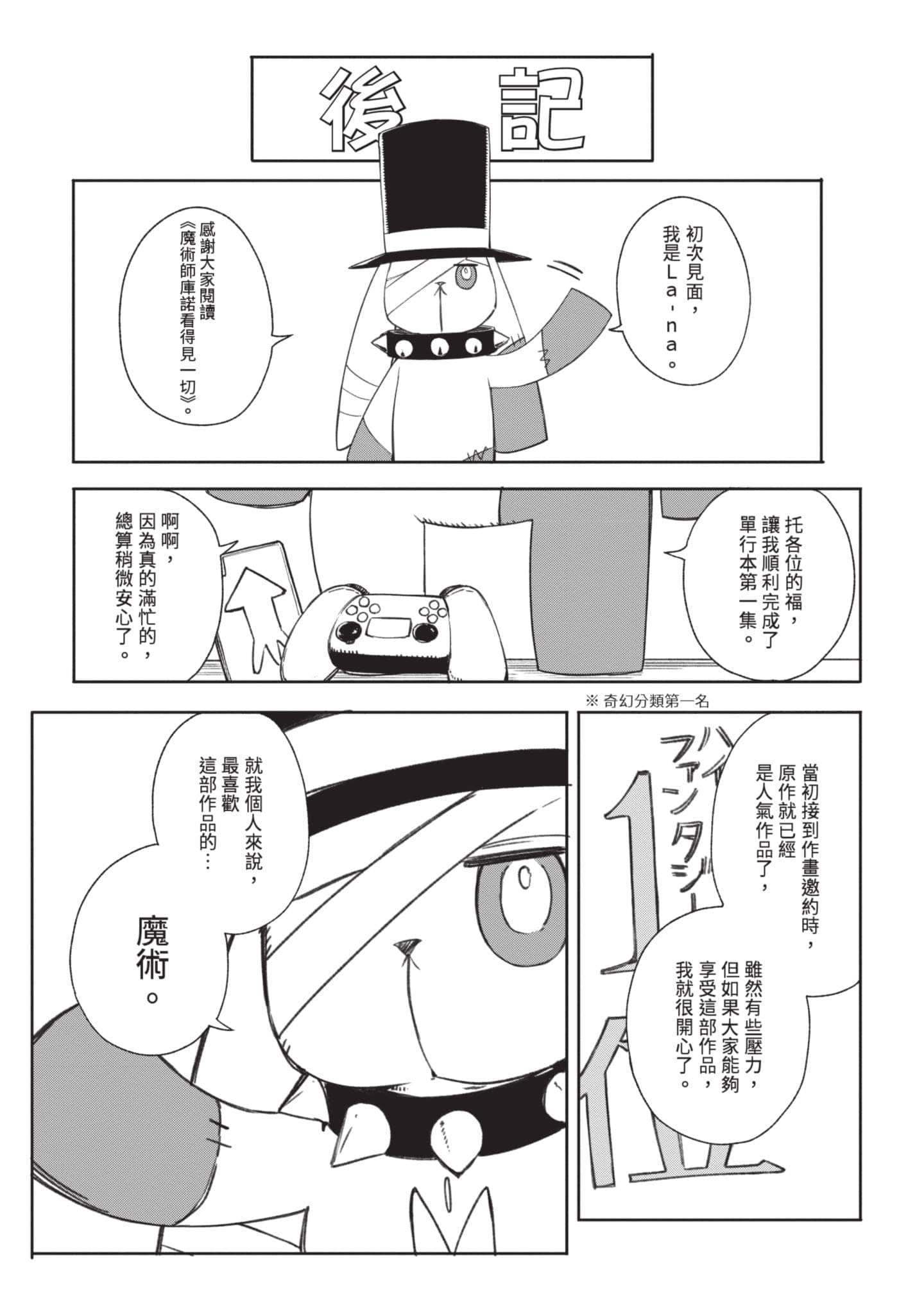 第 177 页