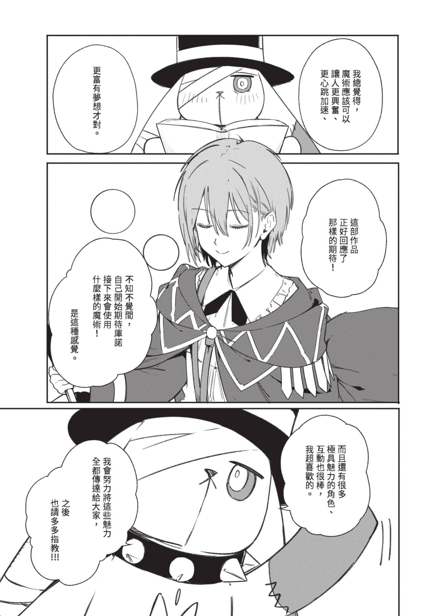 第 178 页