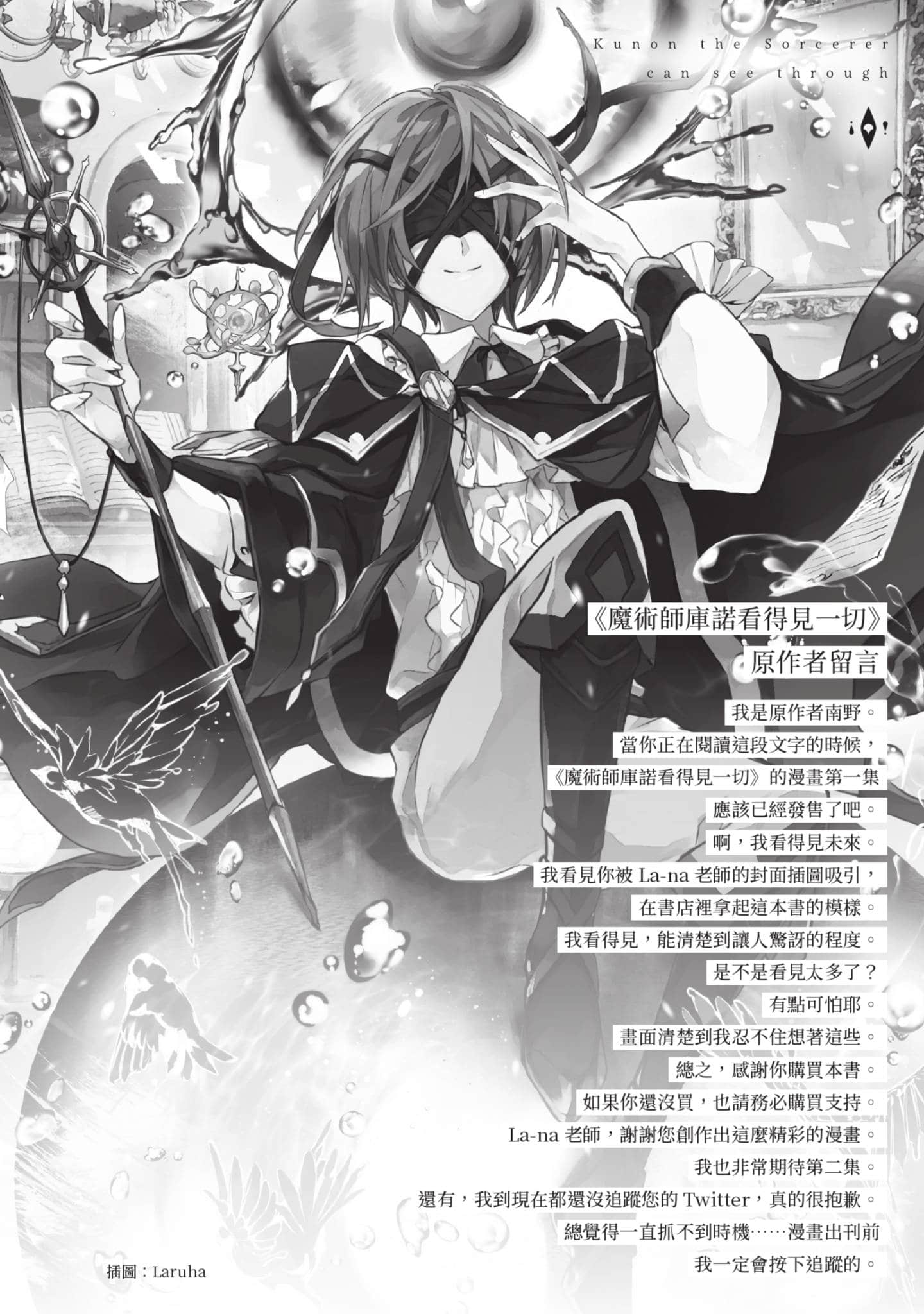 第 179 页