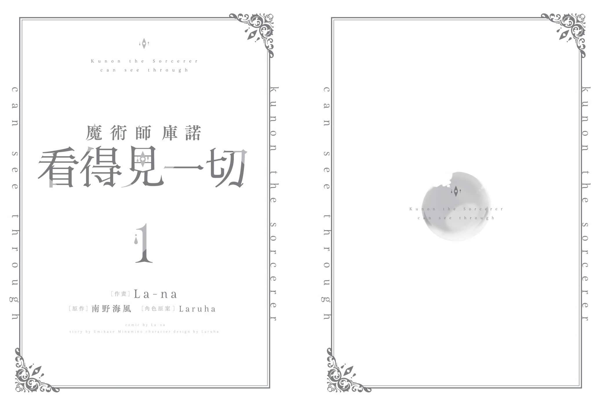 第 180 页