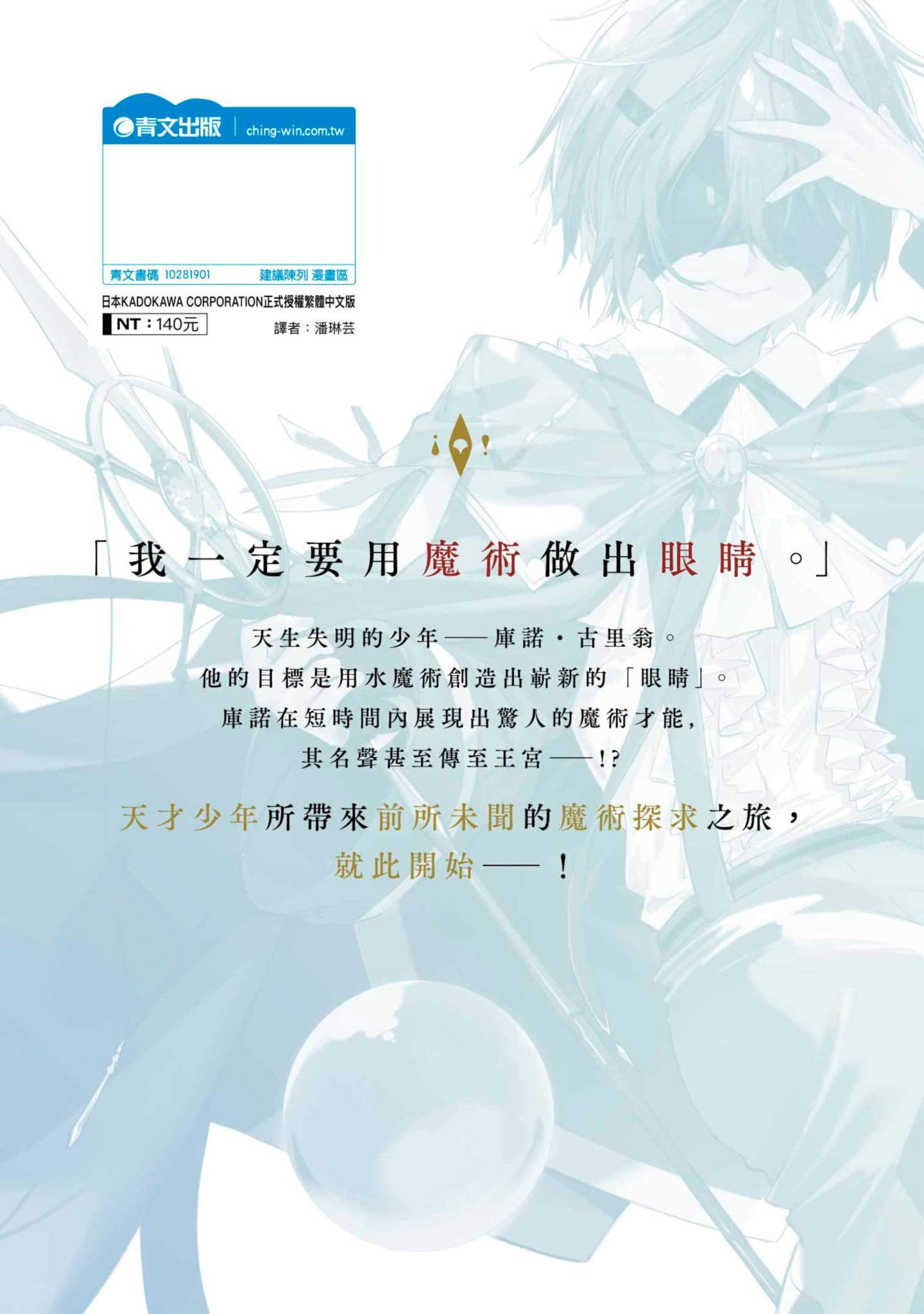 第 181 页
