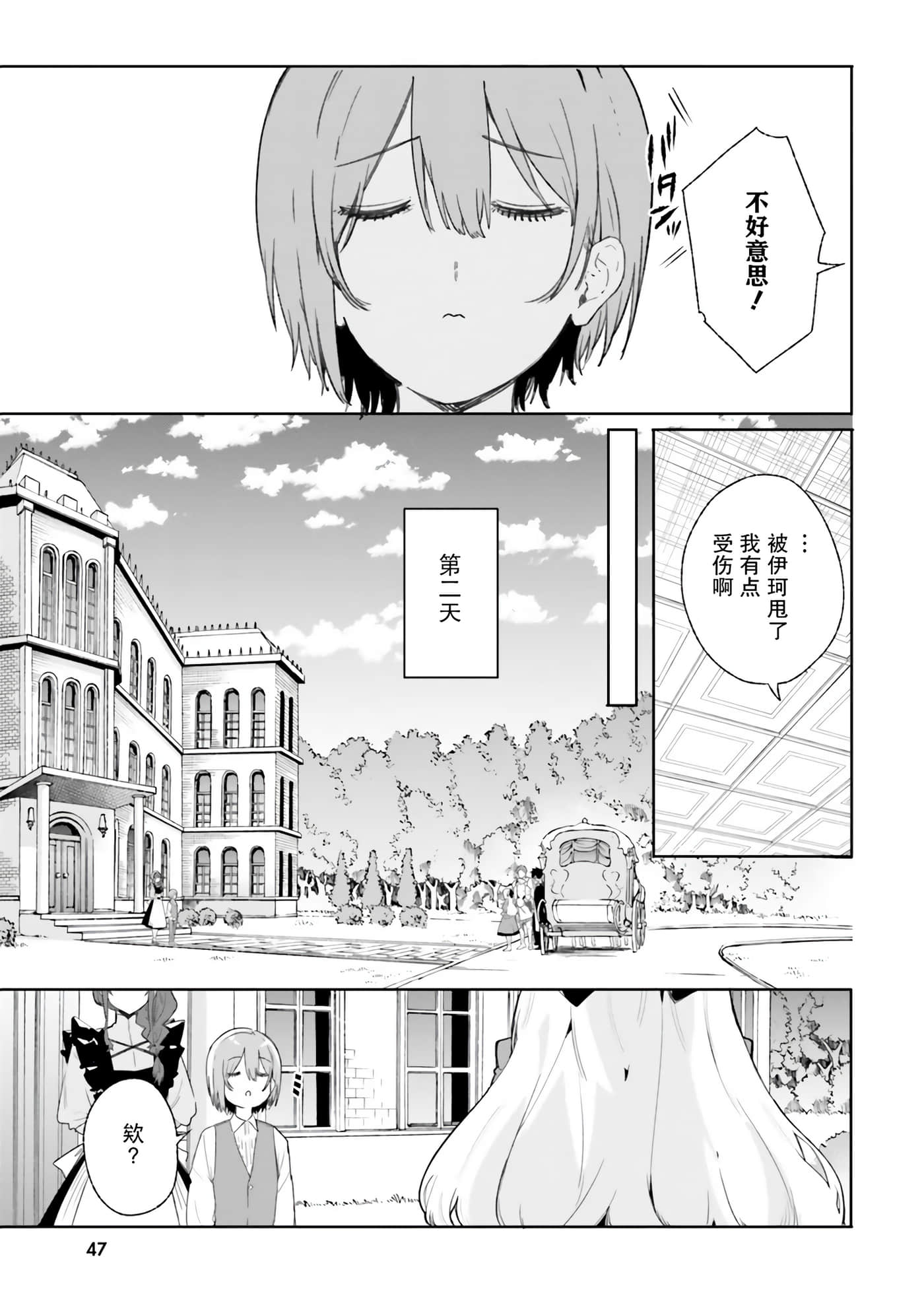 第 7 页