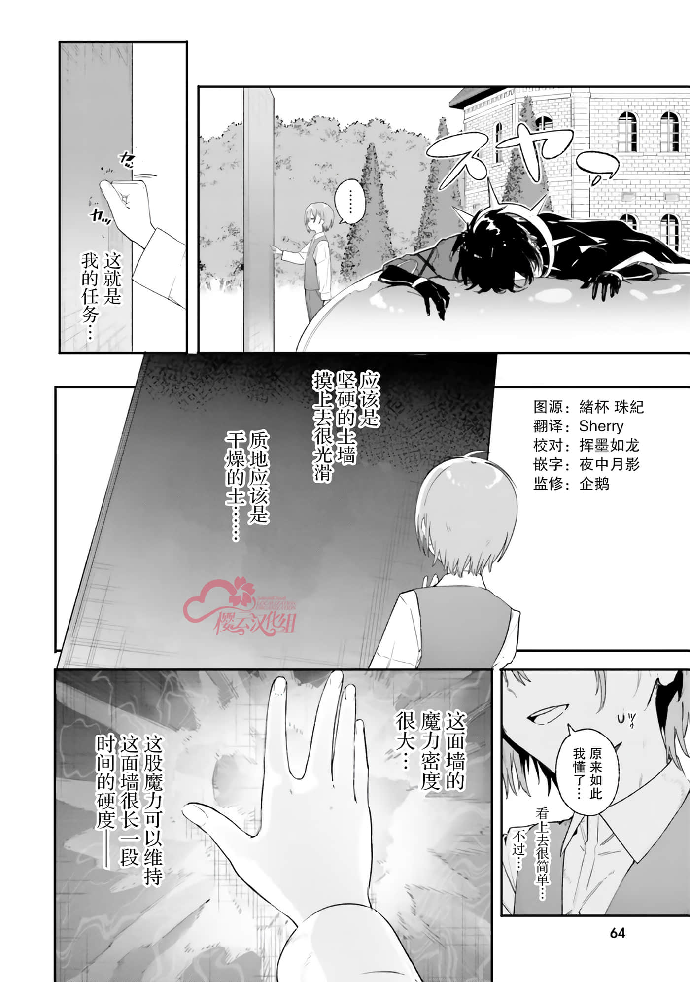 第 24 页