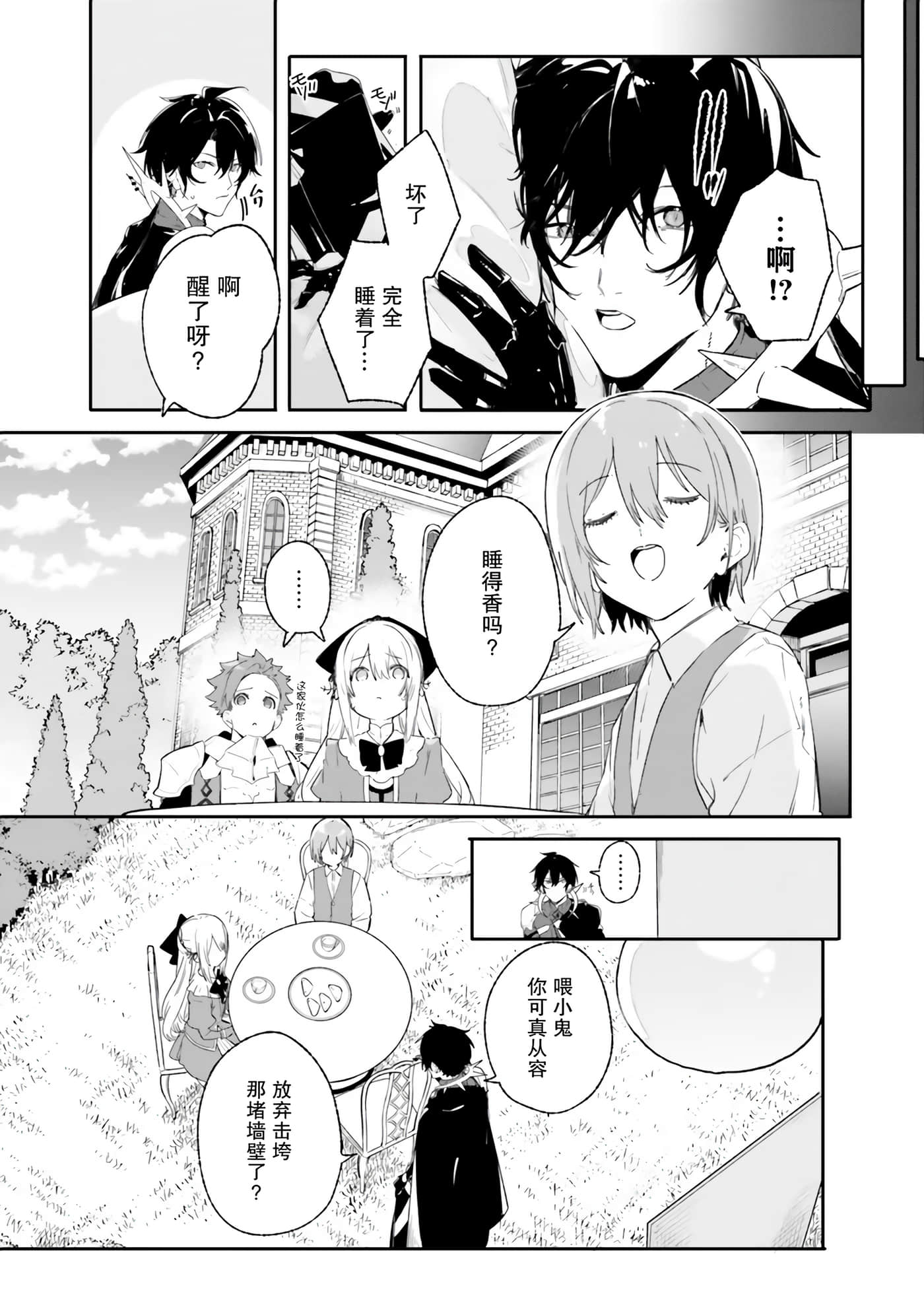 第 27 页