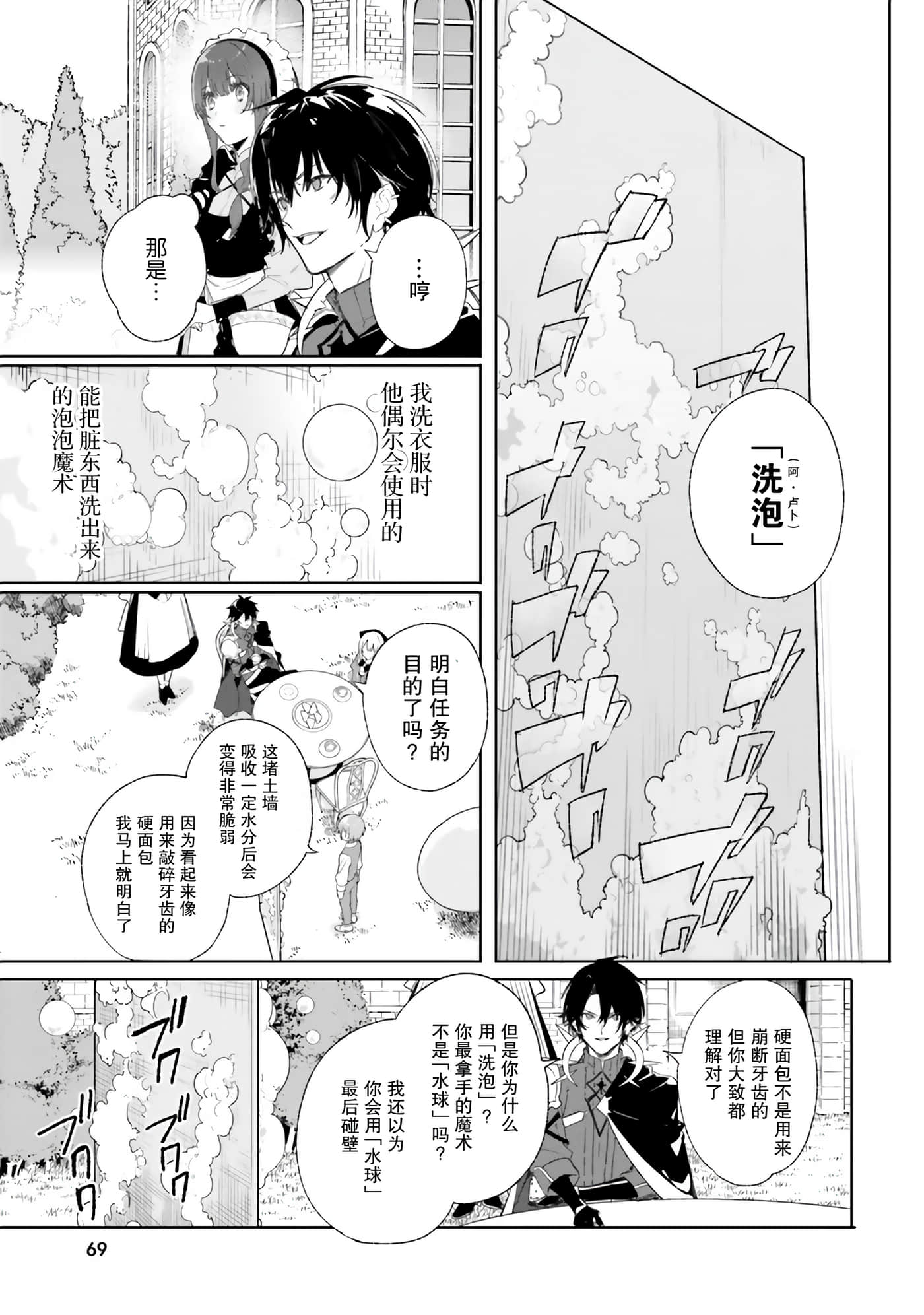 第 29 页