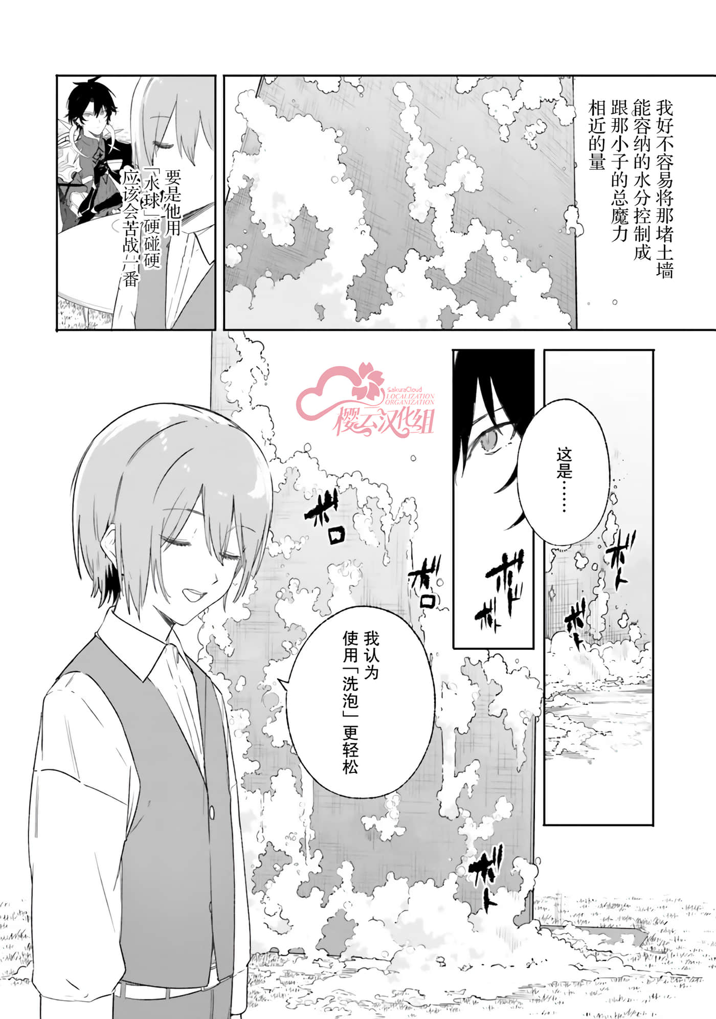 第 30 页