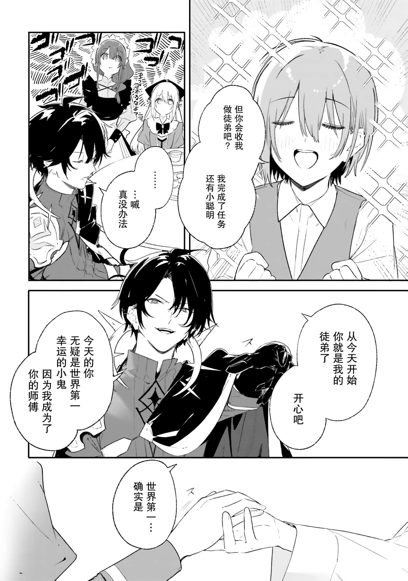 第 32 页