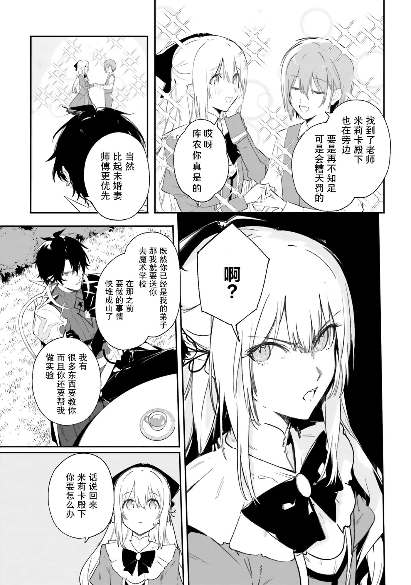 第 33 页