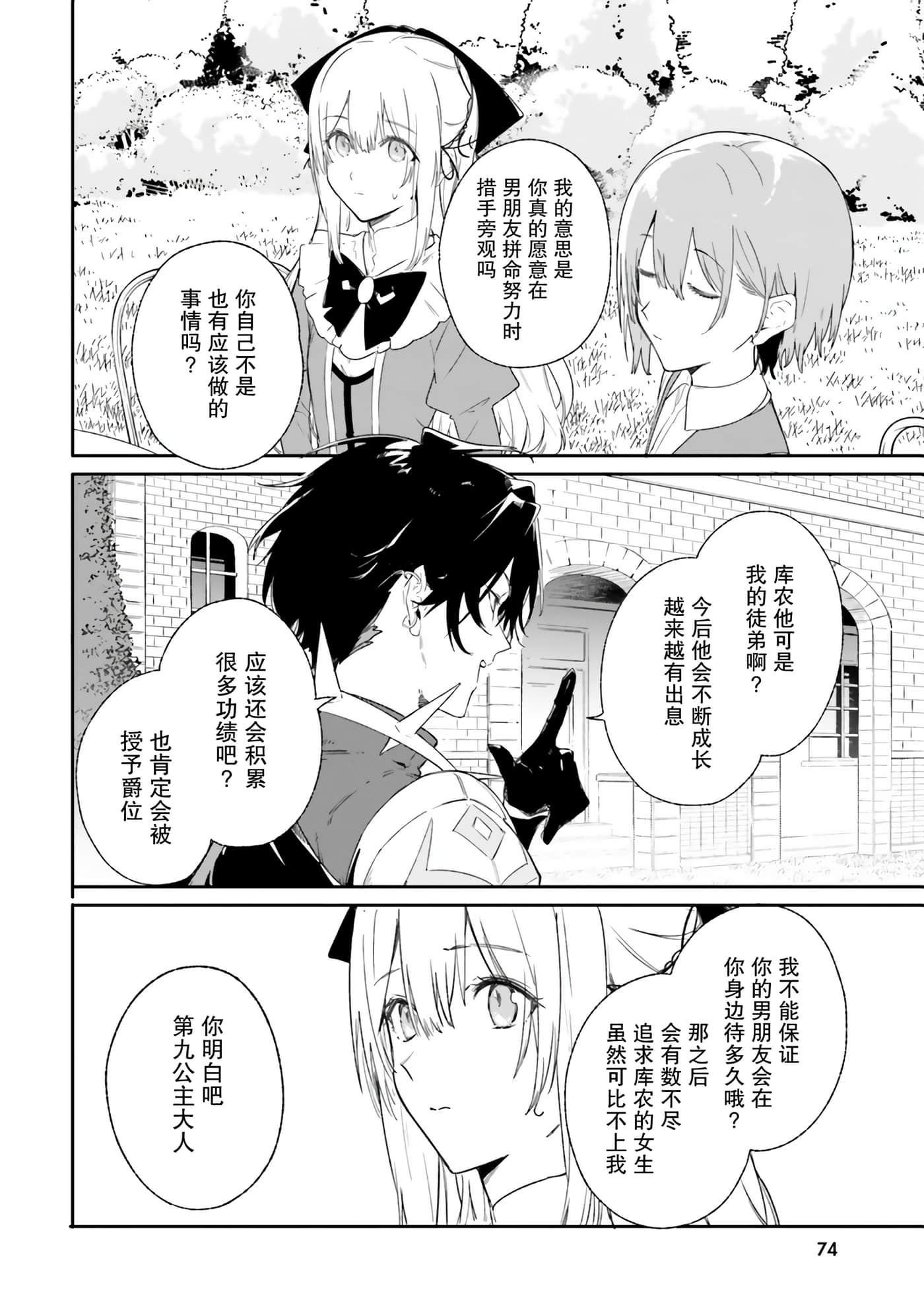 第 34 页