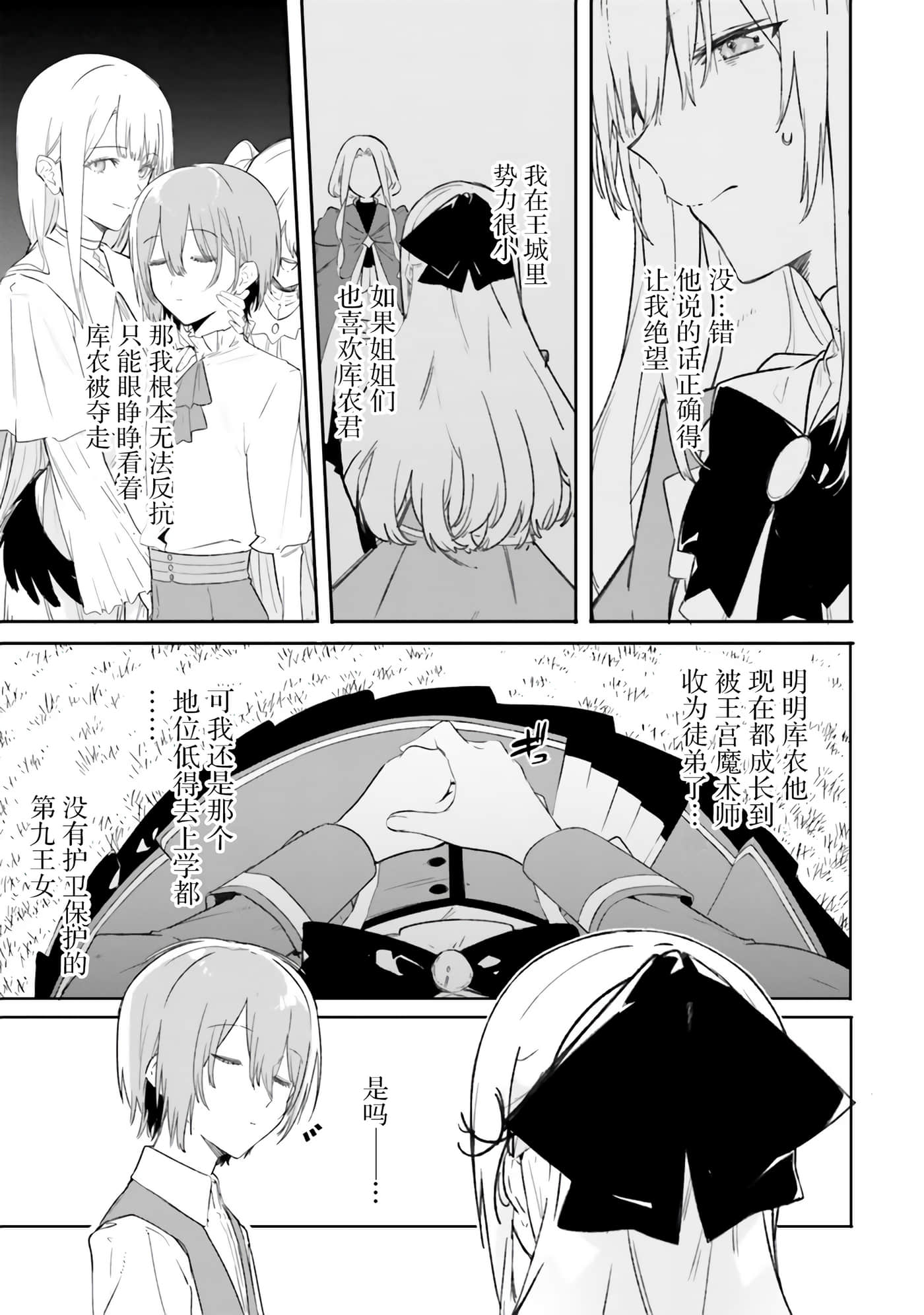 第 35 页
