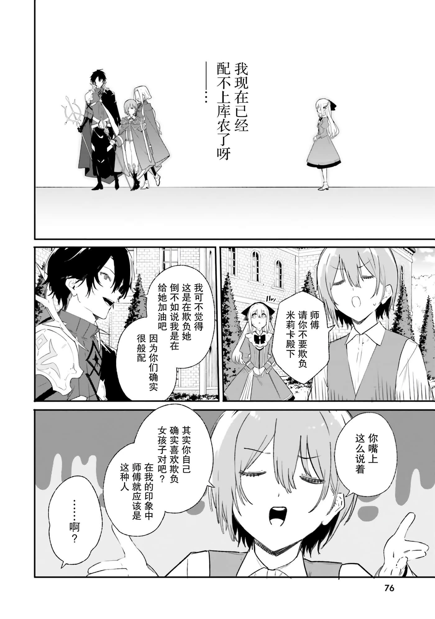 第 36 页