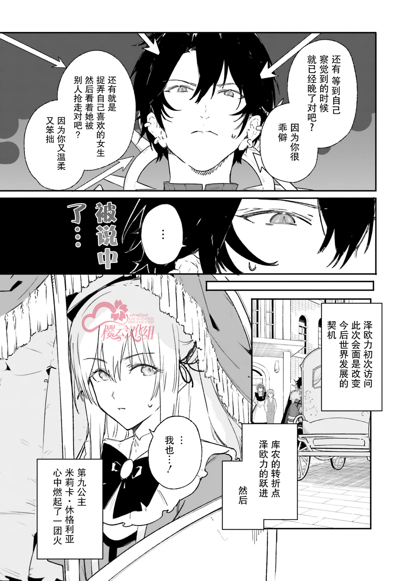 第 37 页