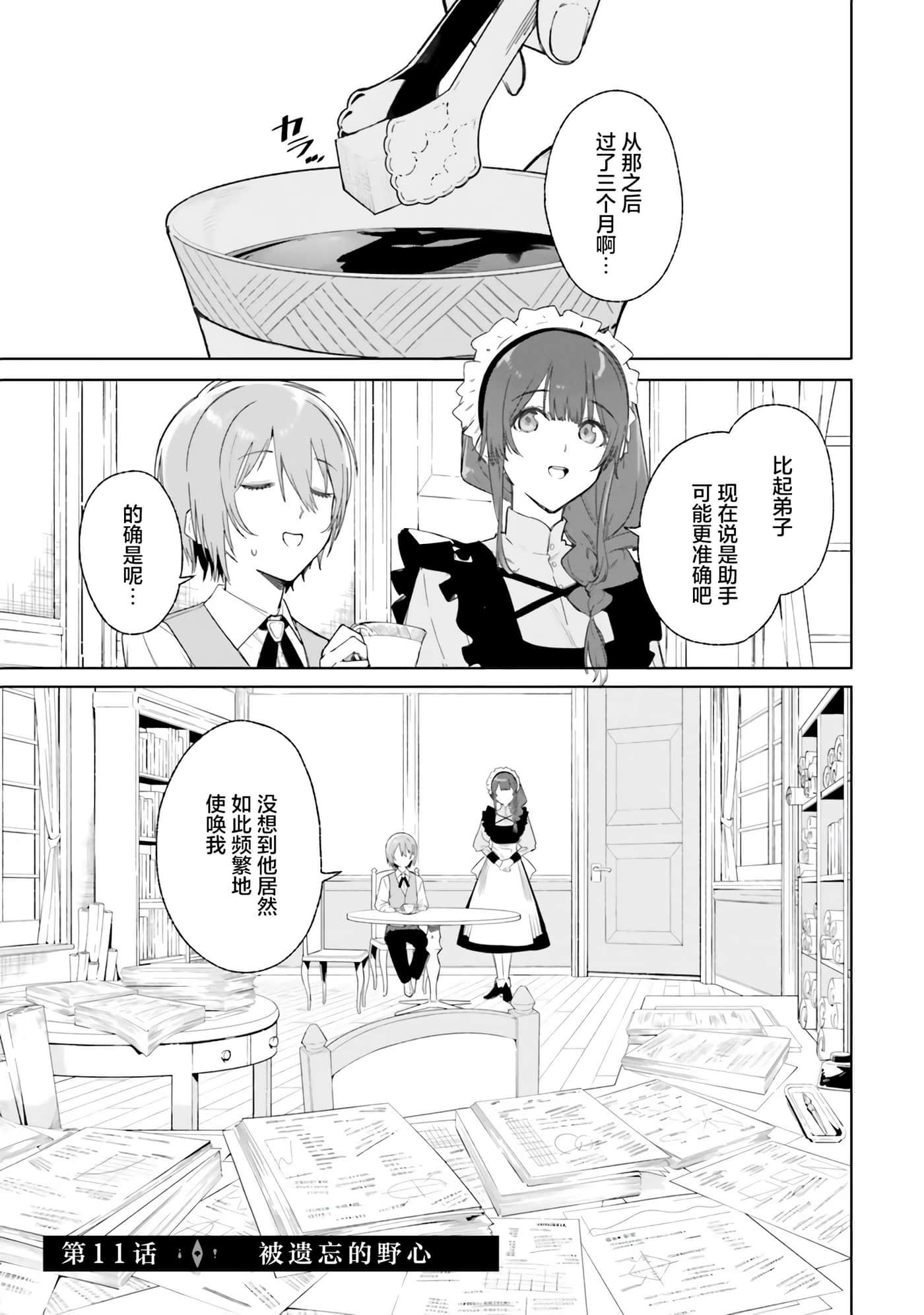第 1 页
