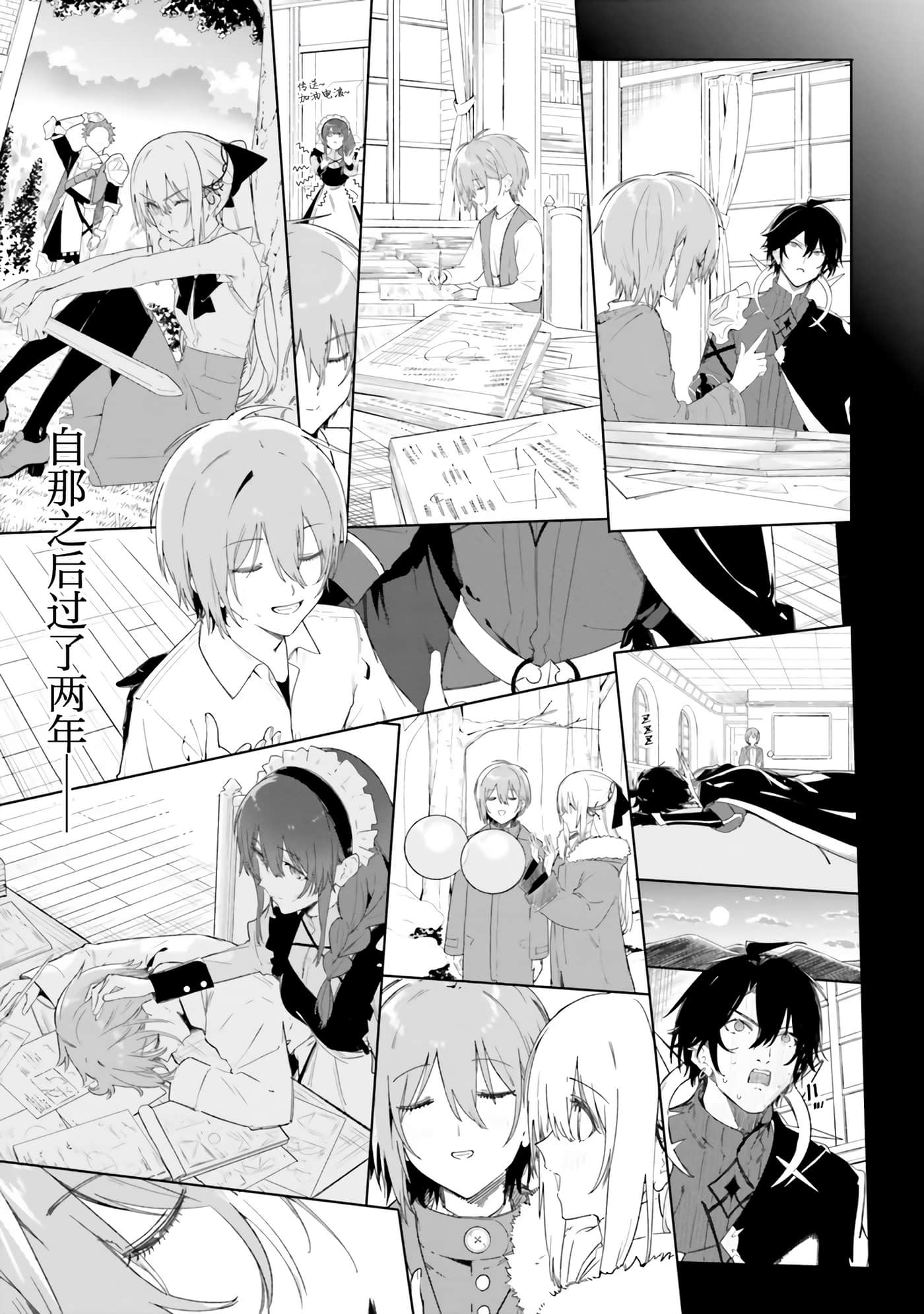 第 9 页