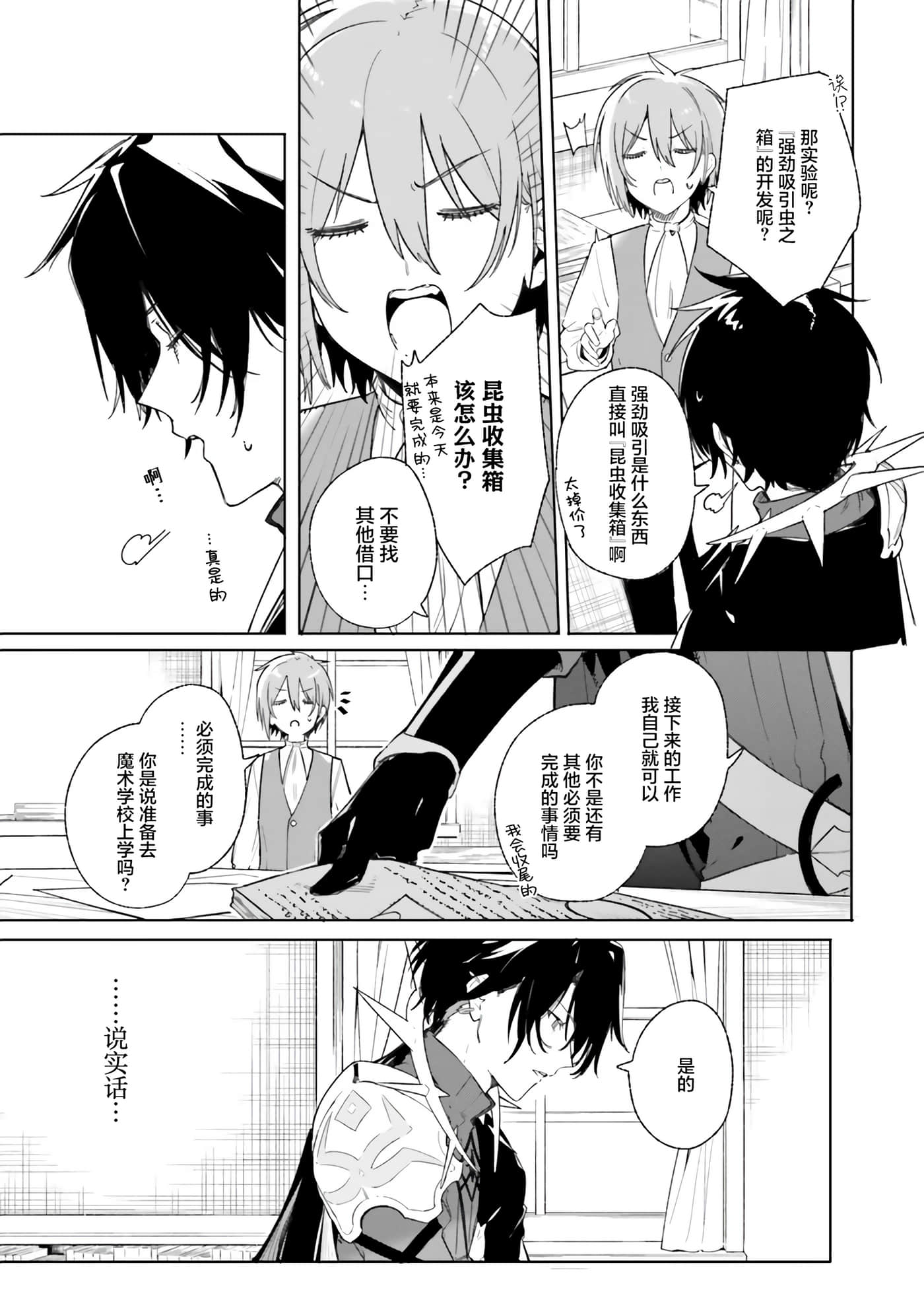 第 11 页