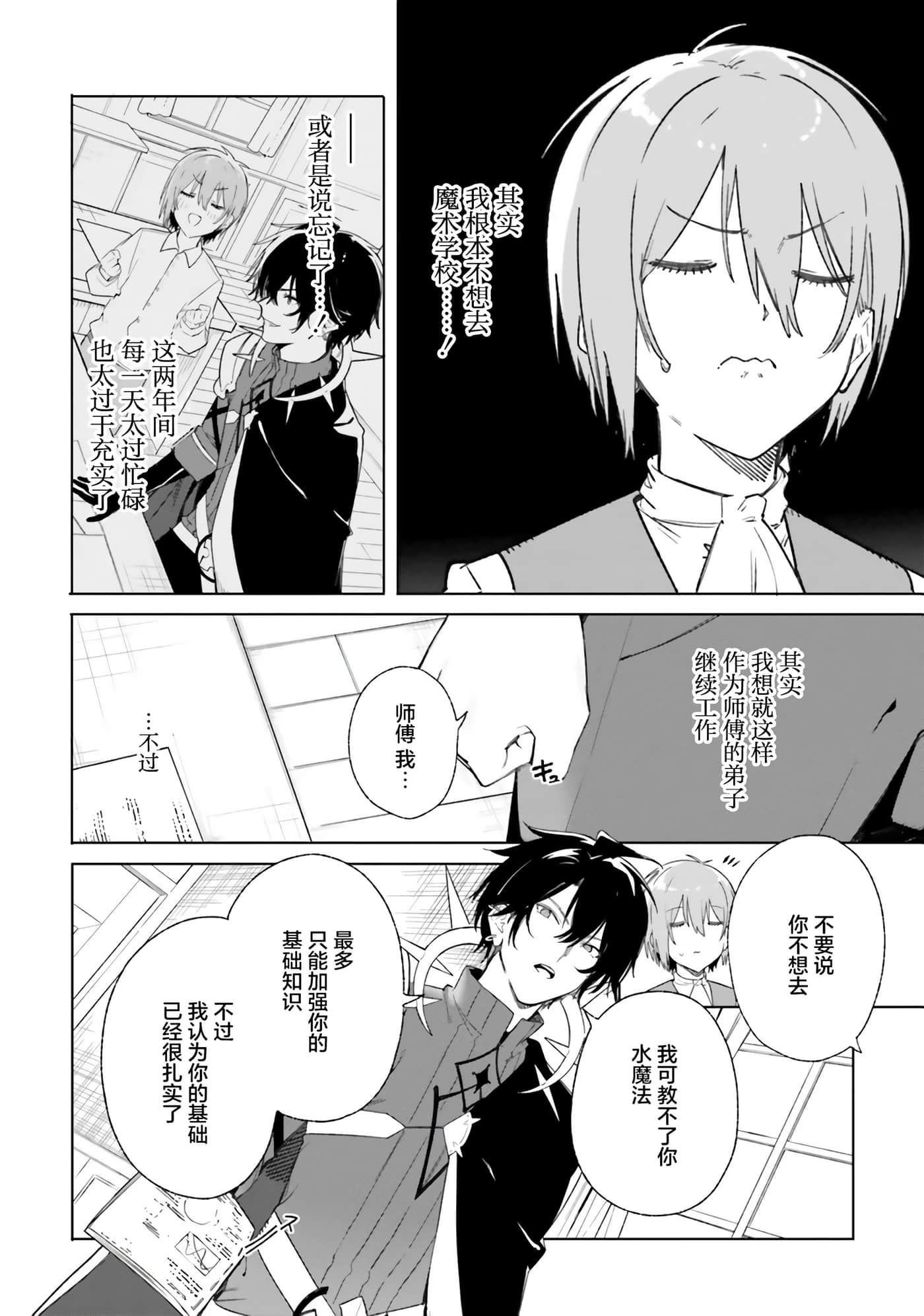 第 12 页