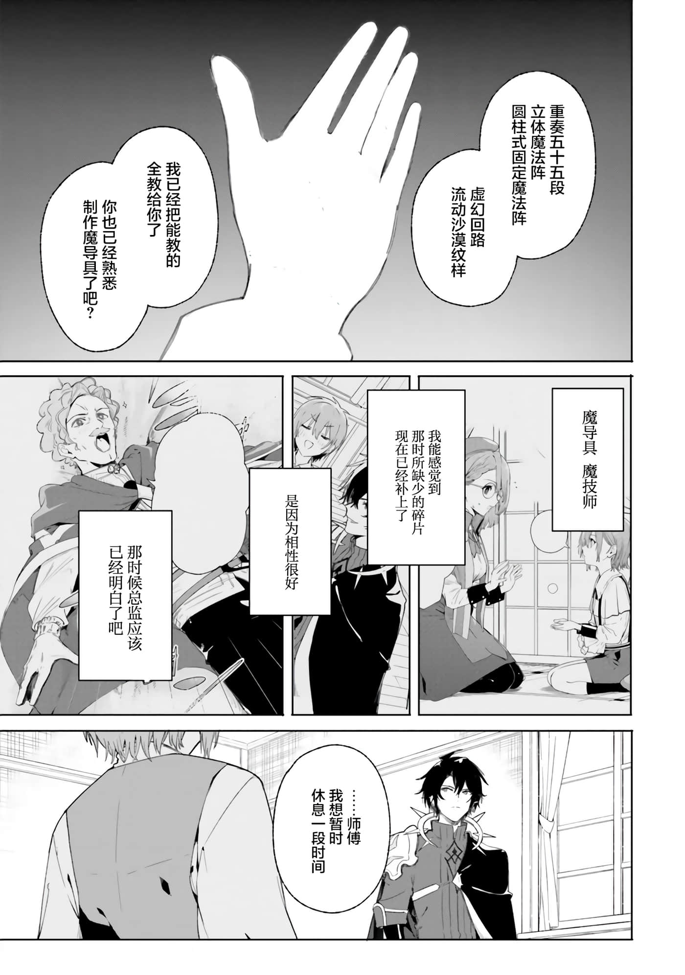 第 19 页