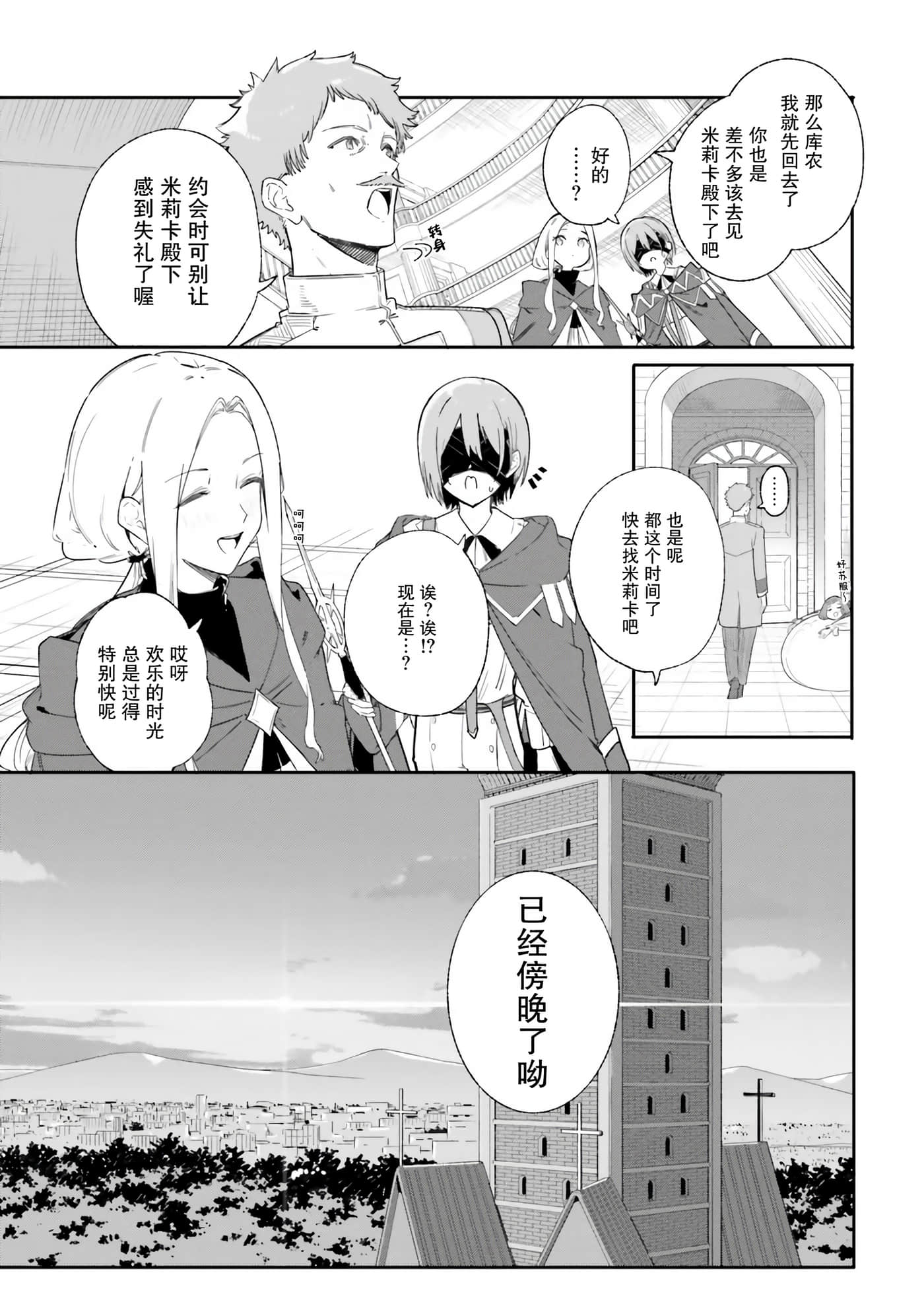 第 7 页