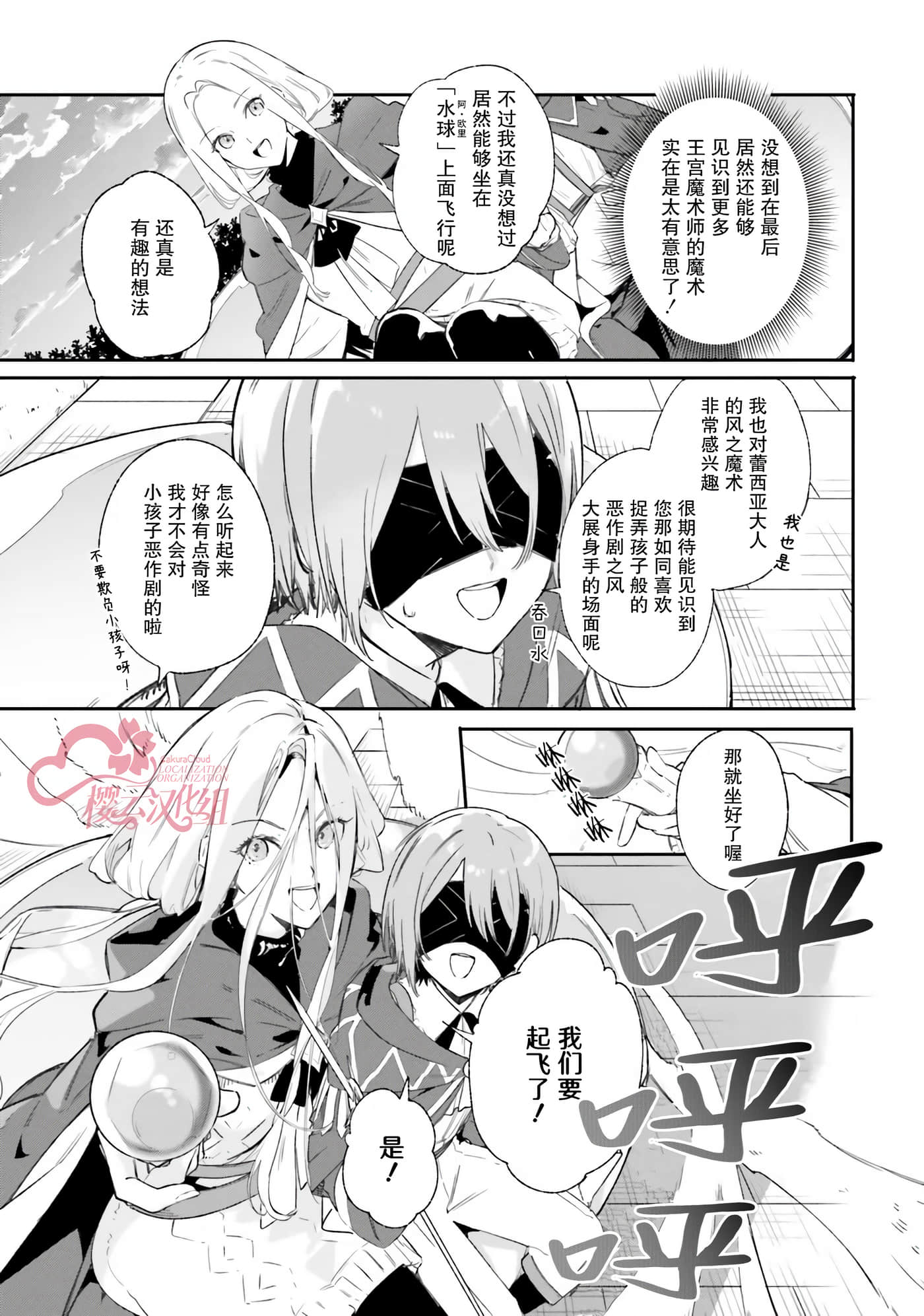 第 11 页