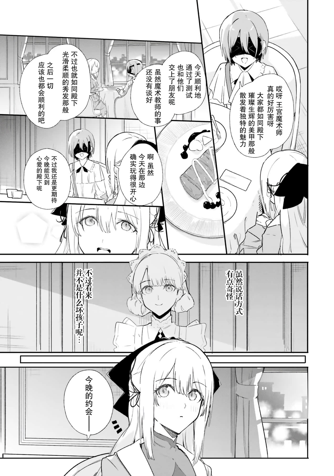 第 19 页
