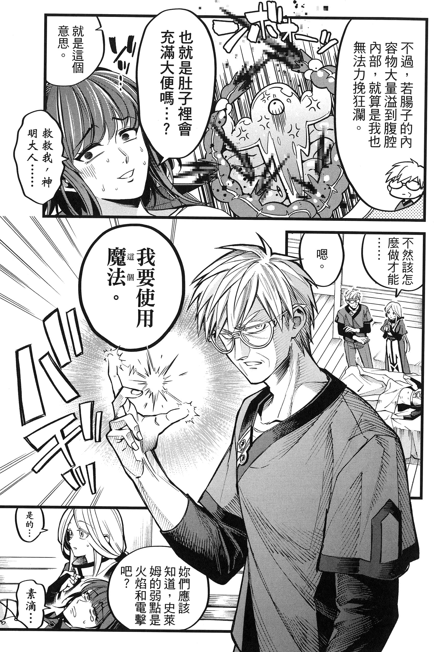 第 19 页