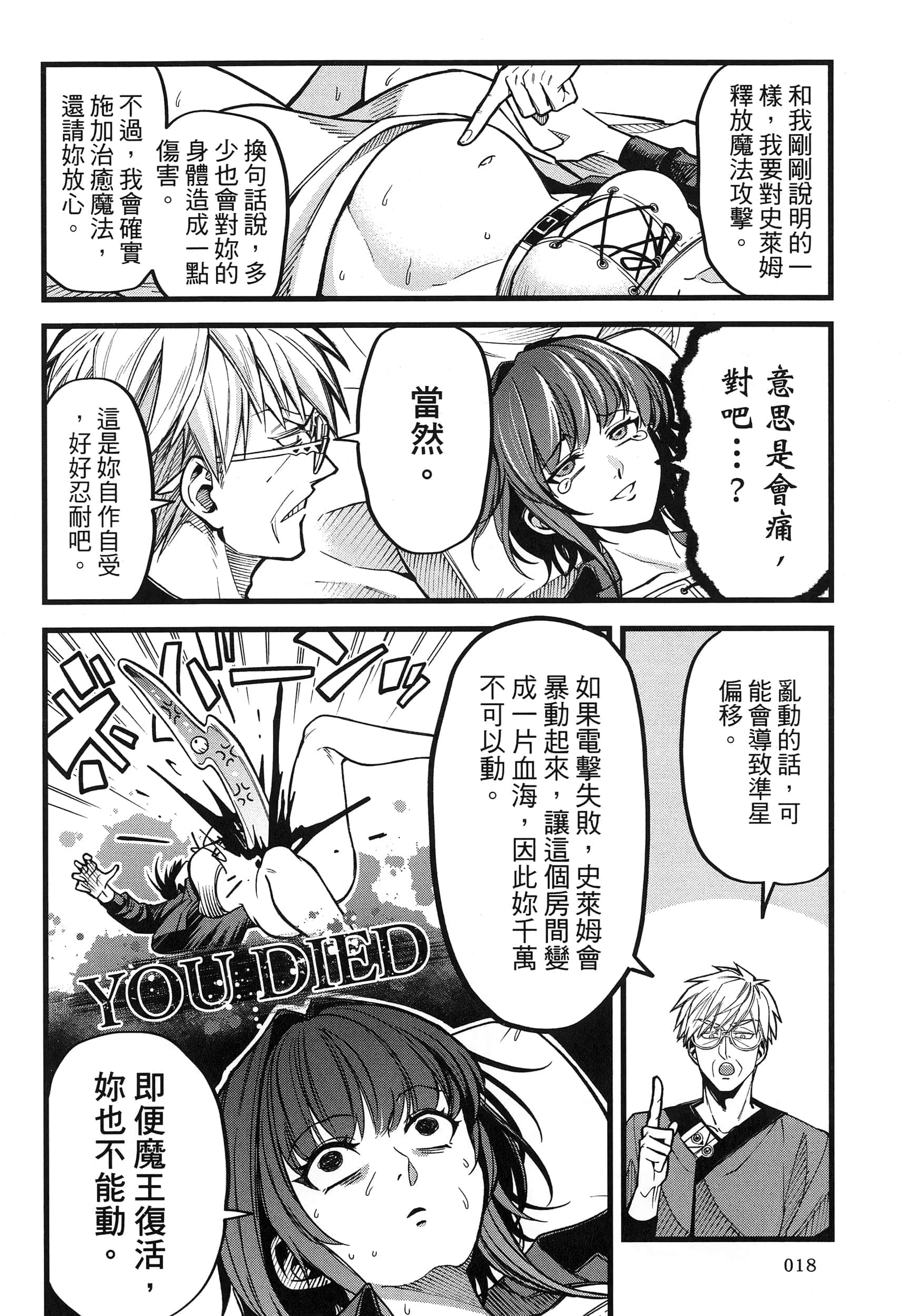 第 22 页