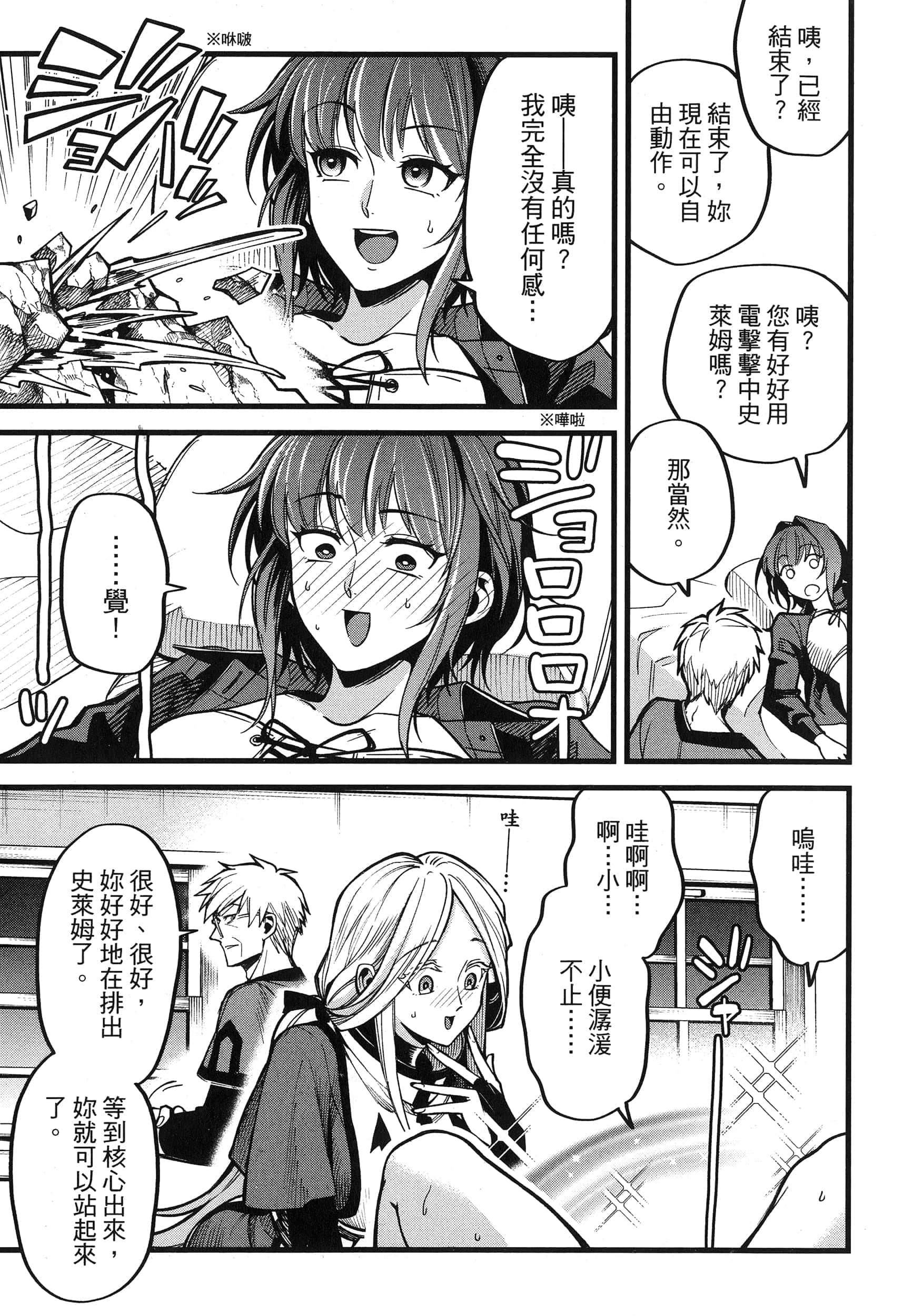 第 25 页