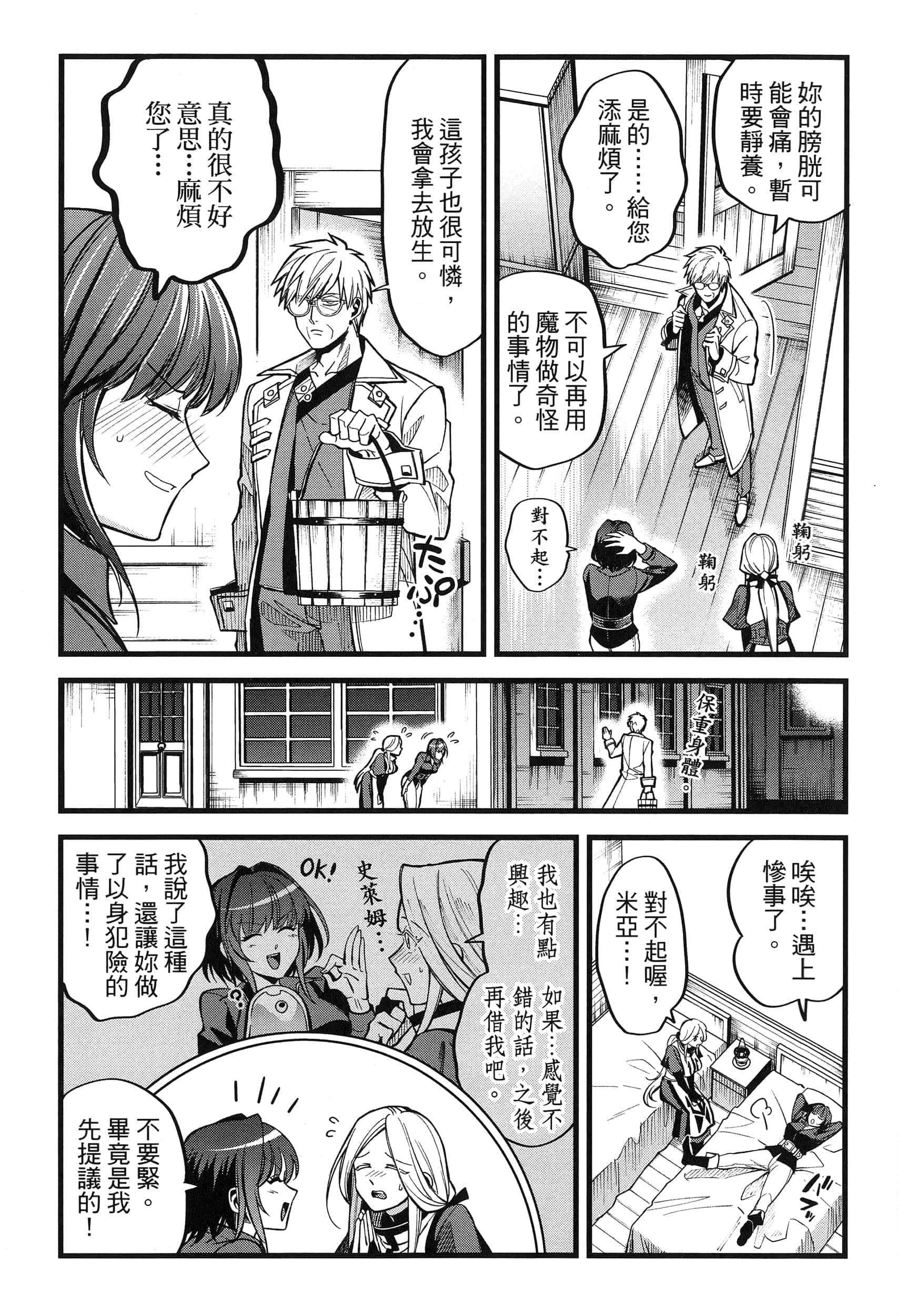 第 27 页