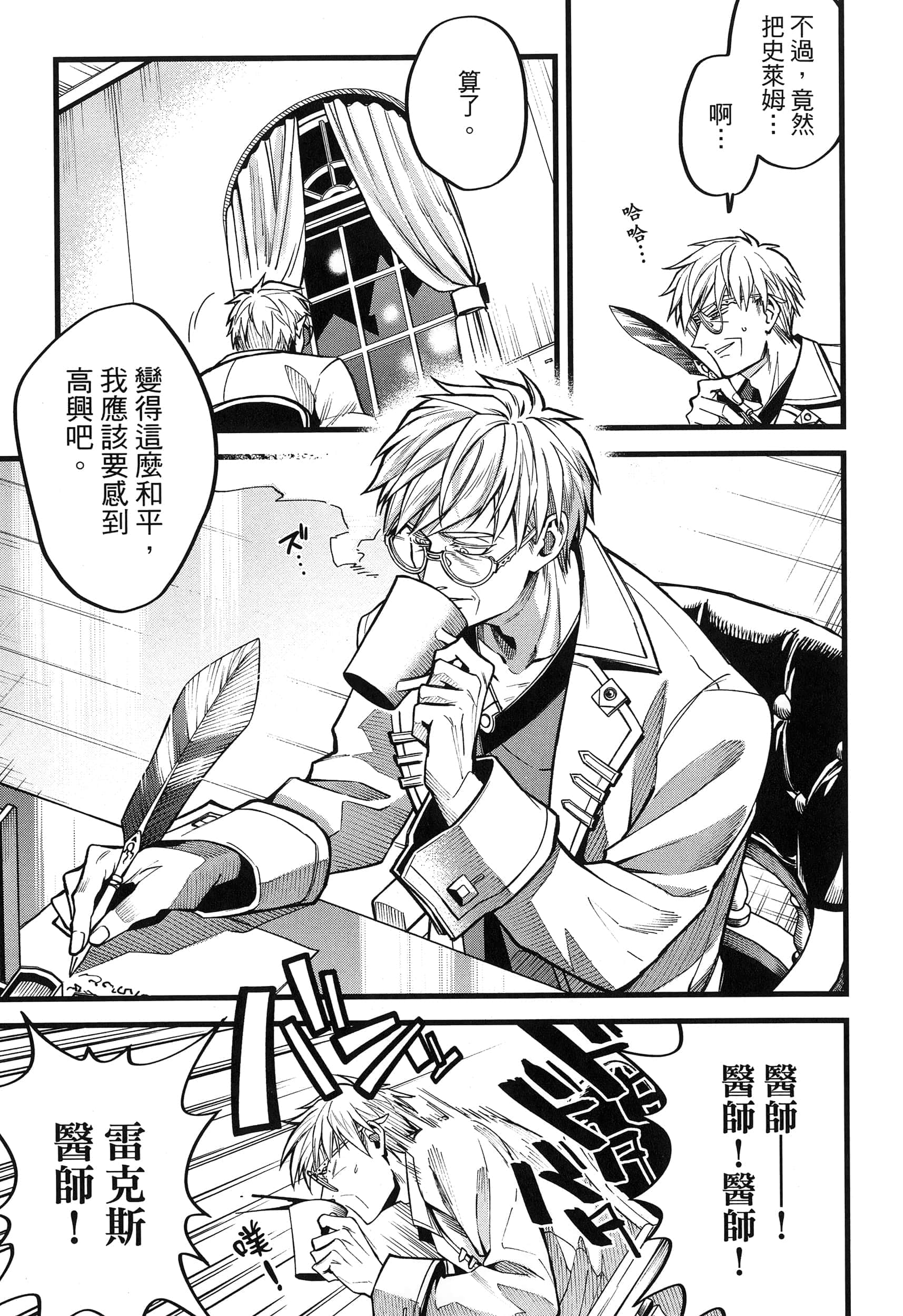 第 31 页