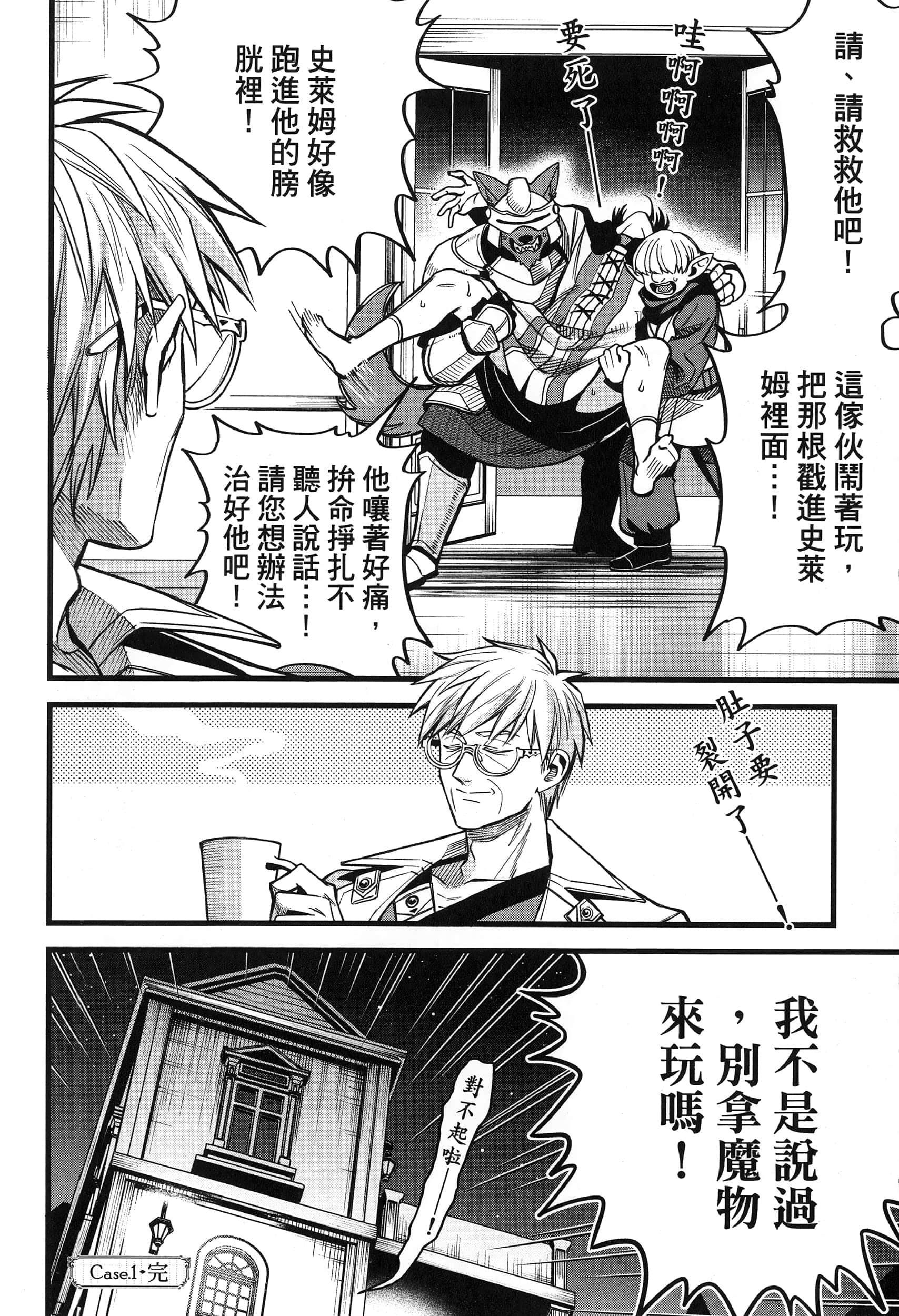 第 32 页