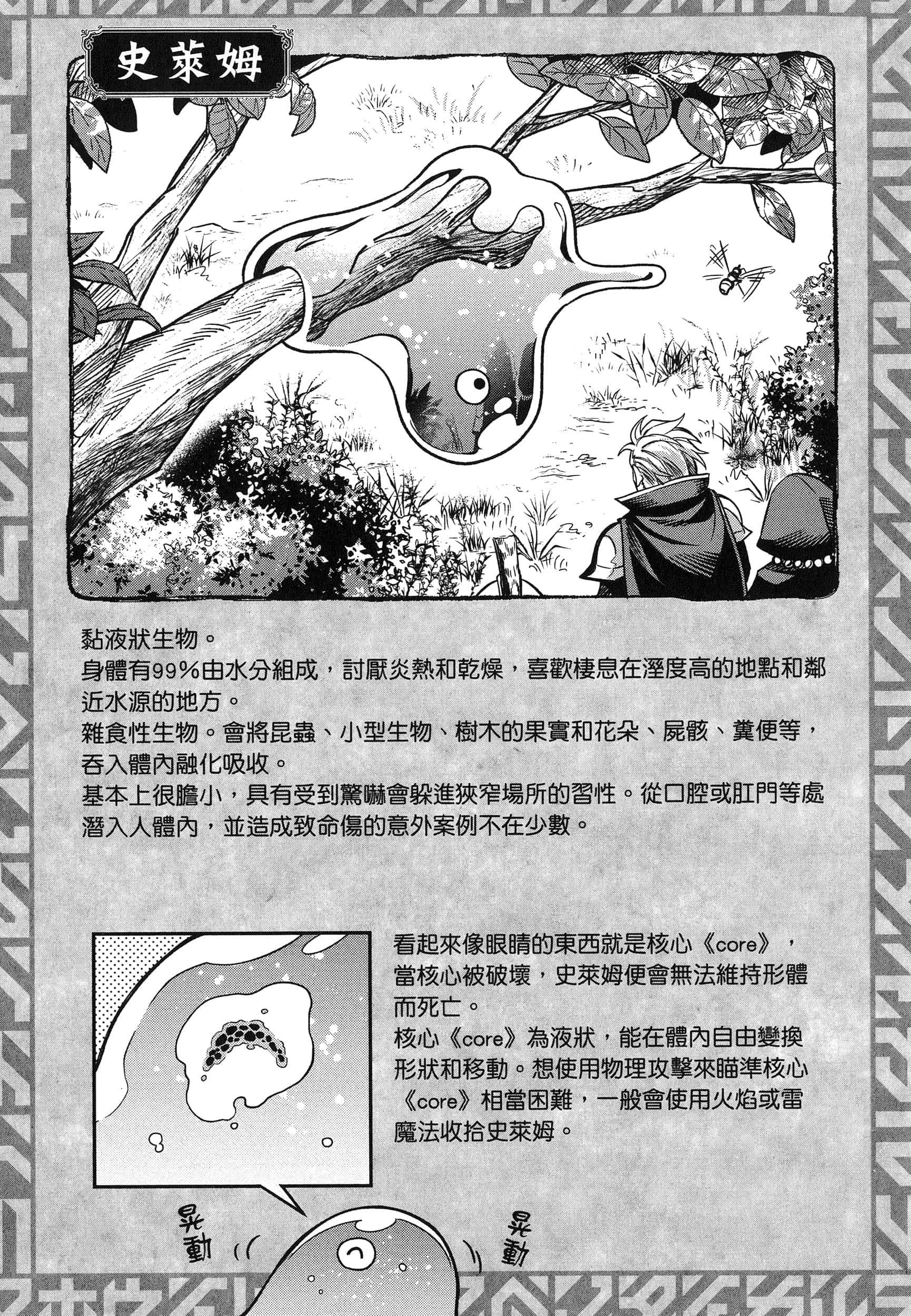 第 33 页