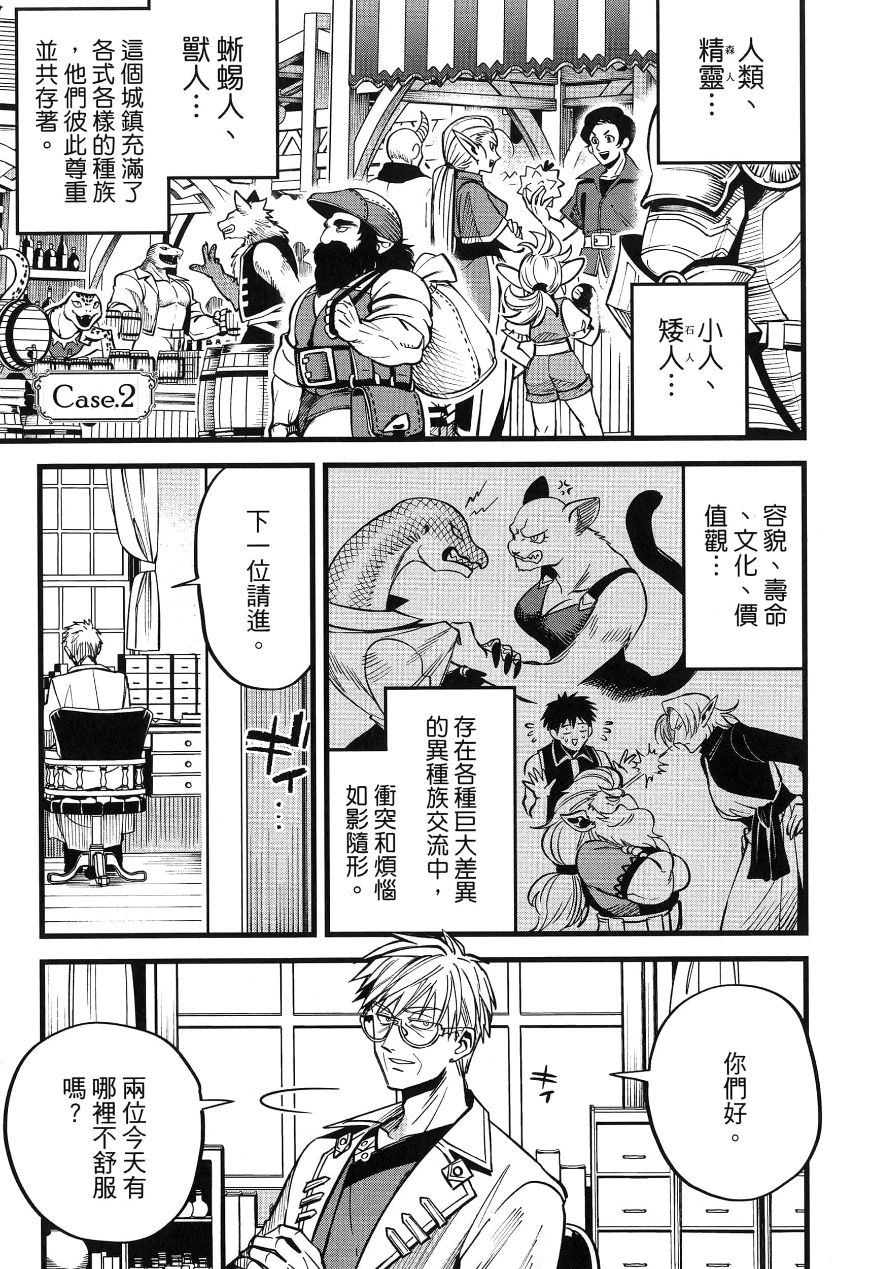 第 35 页