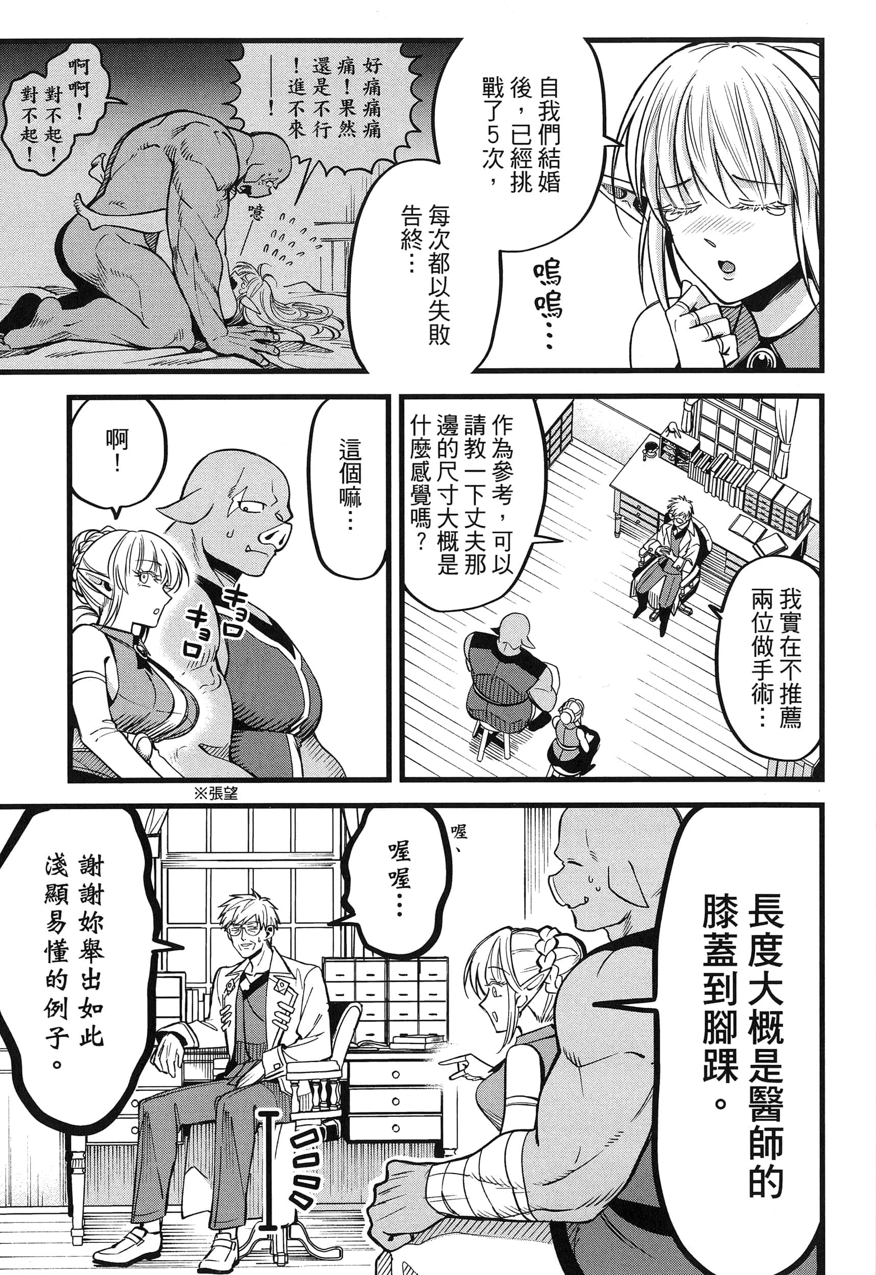 第 39 页