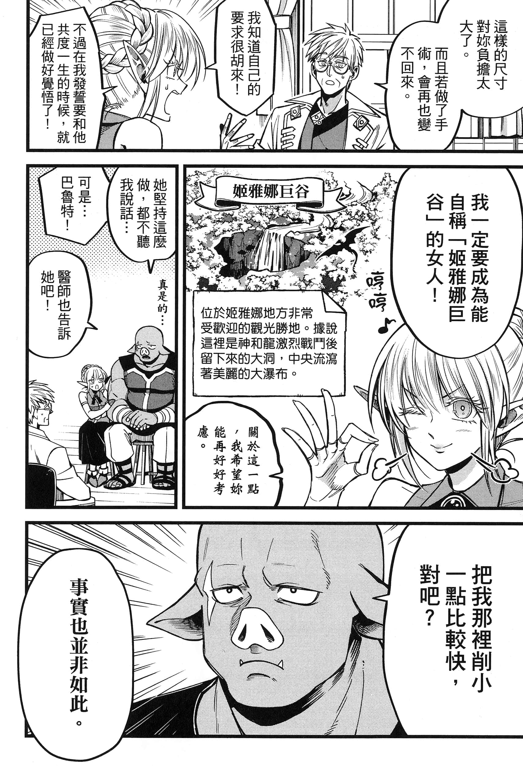 第 40 页