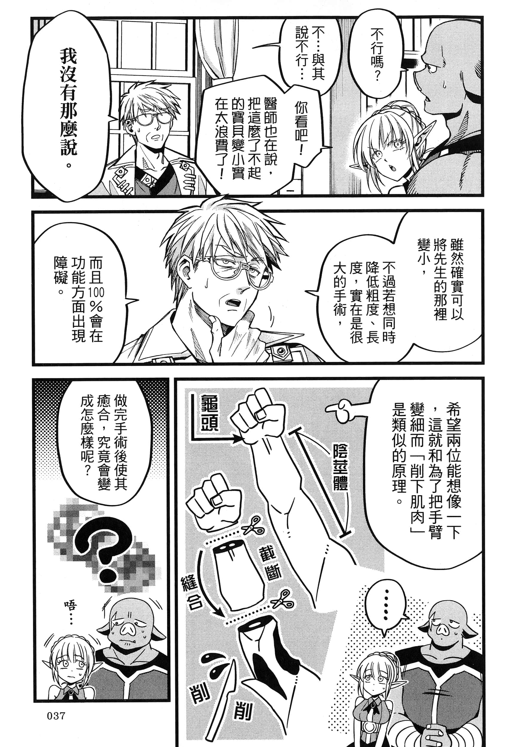 第 41 页