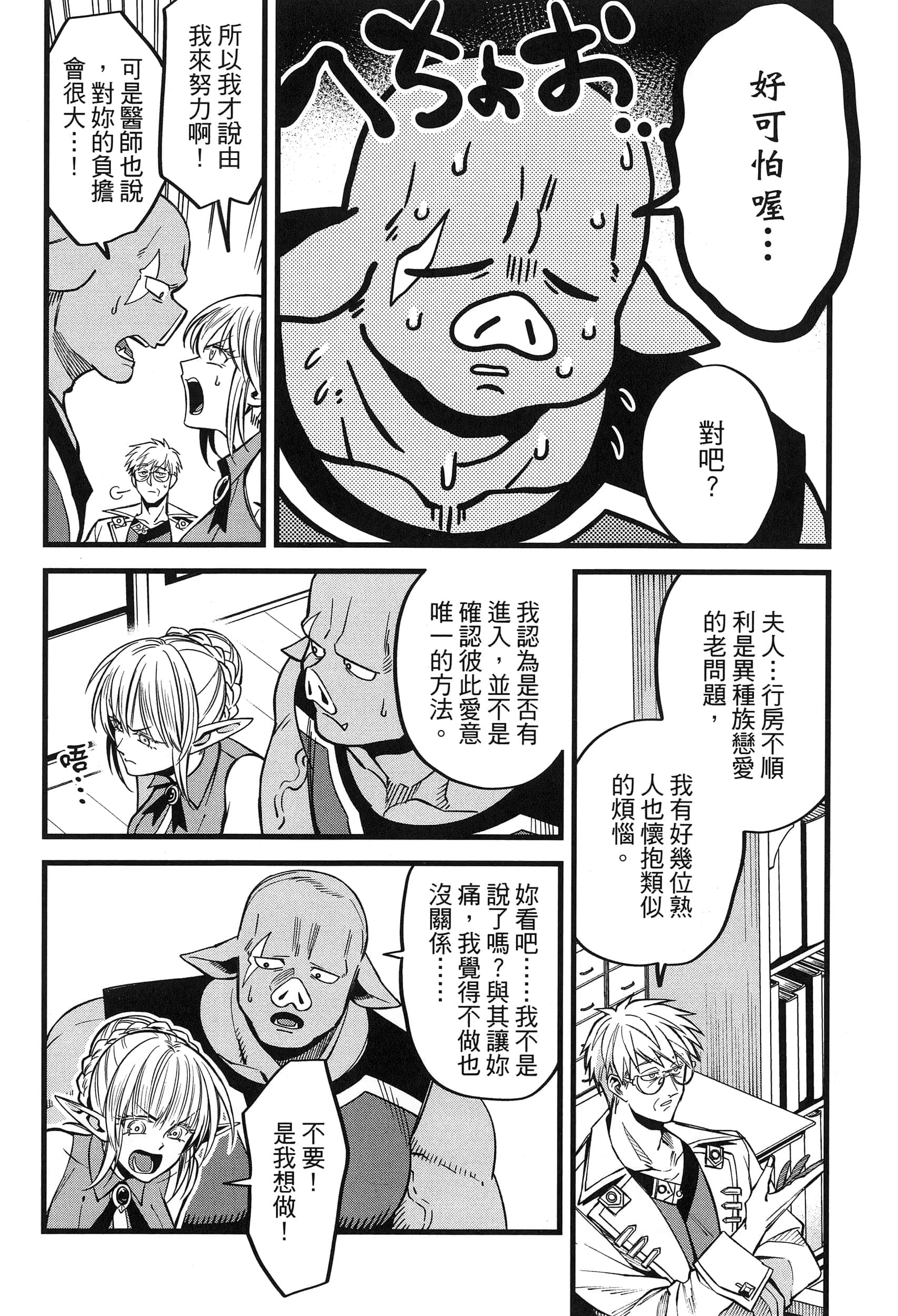 第 42 页