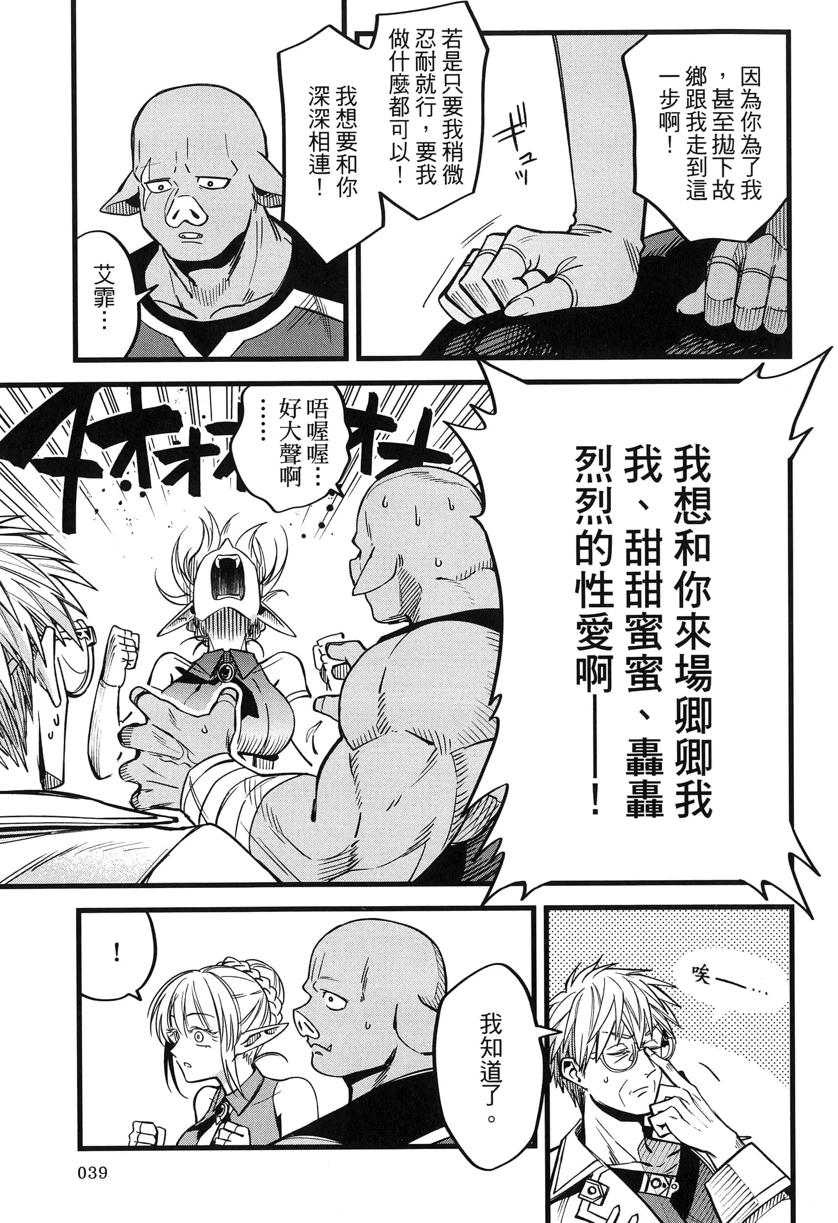 第 43 页
