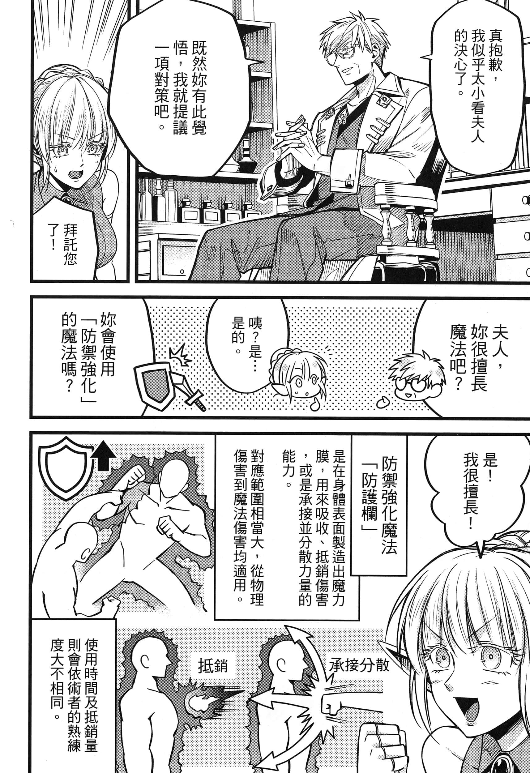 第 44 页
