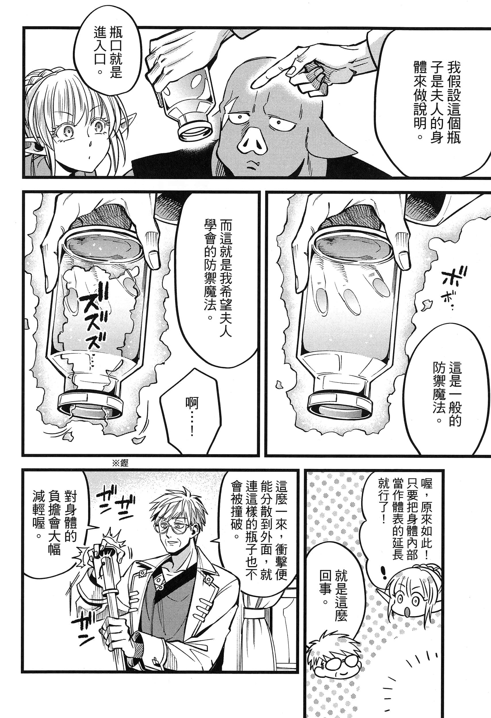 第 46 页