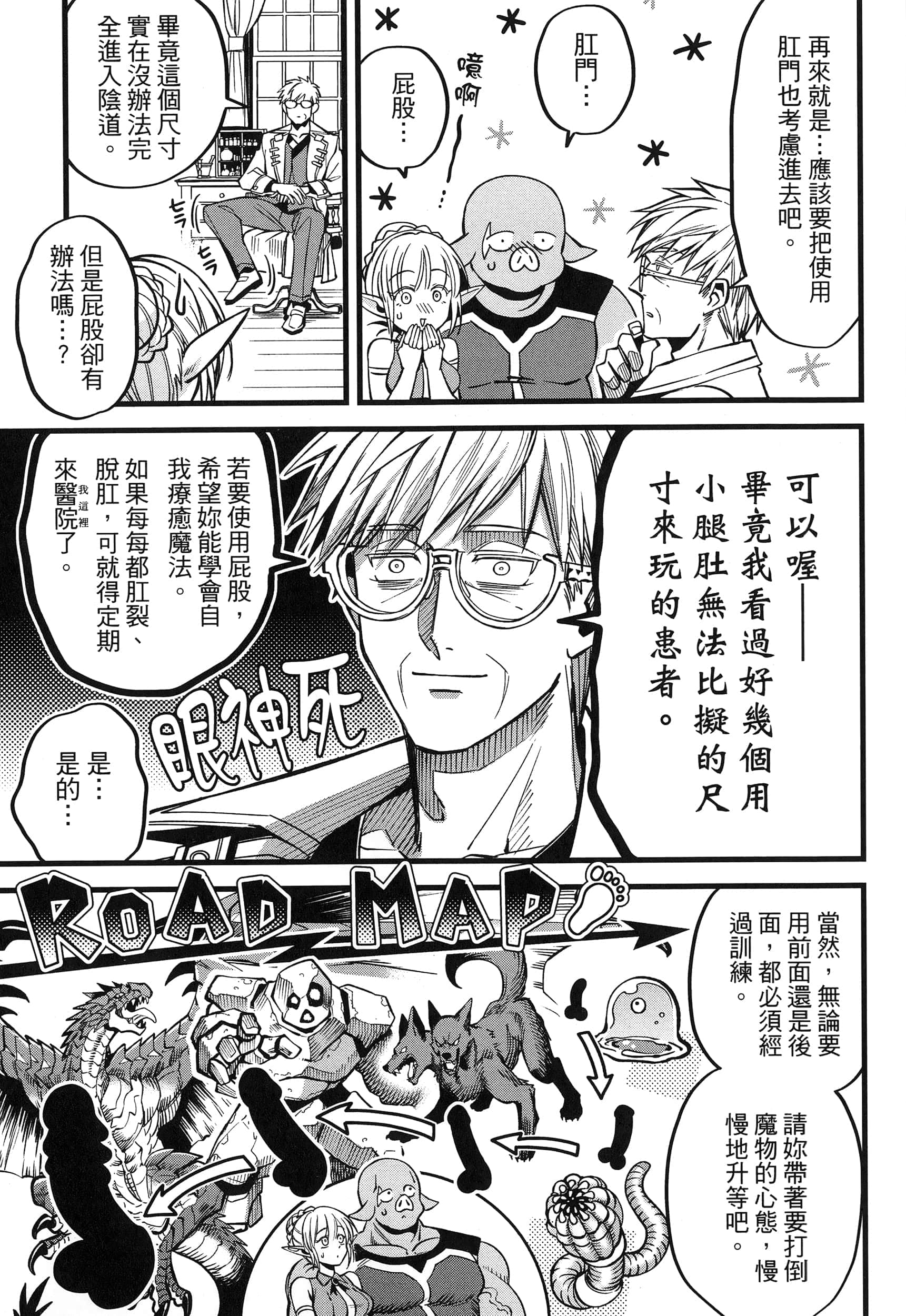 第 47 页