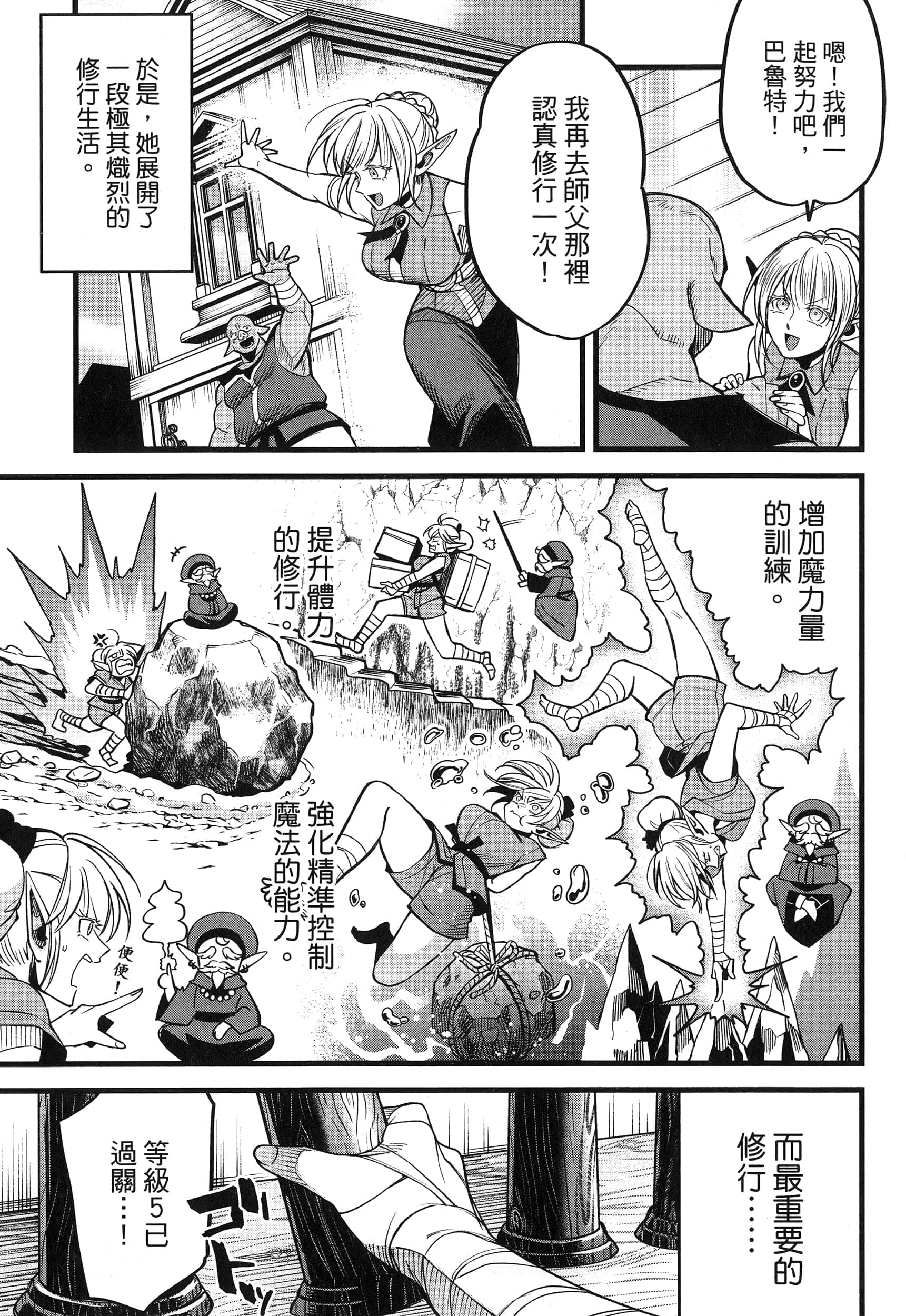 第 49 页